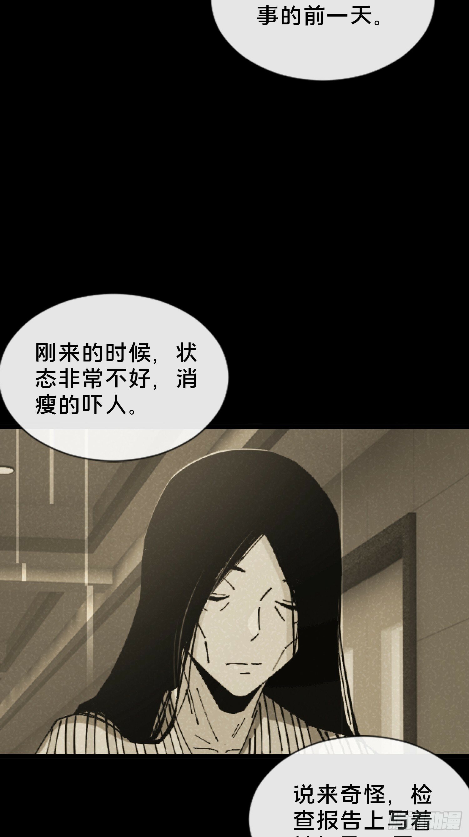 27.邓嘉之死28