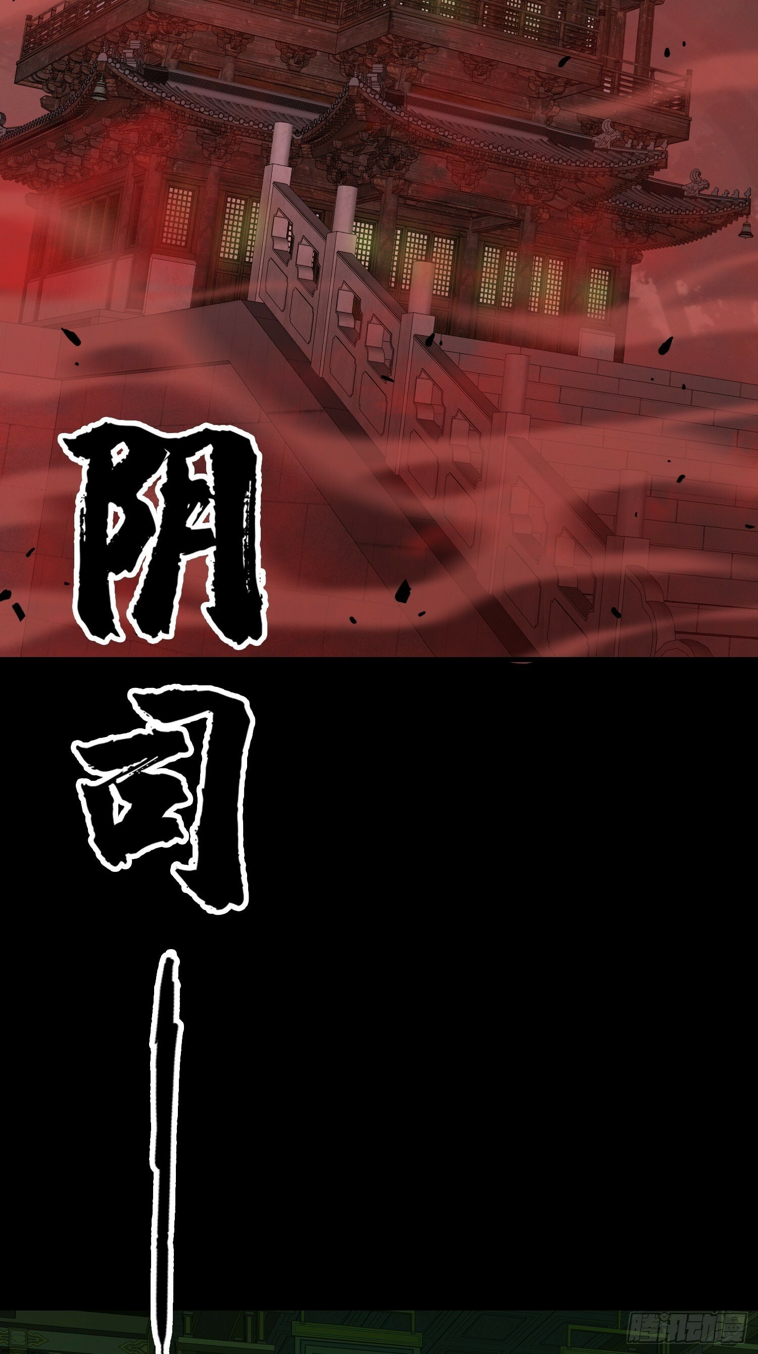 20.缘落，再相见42