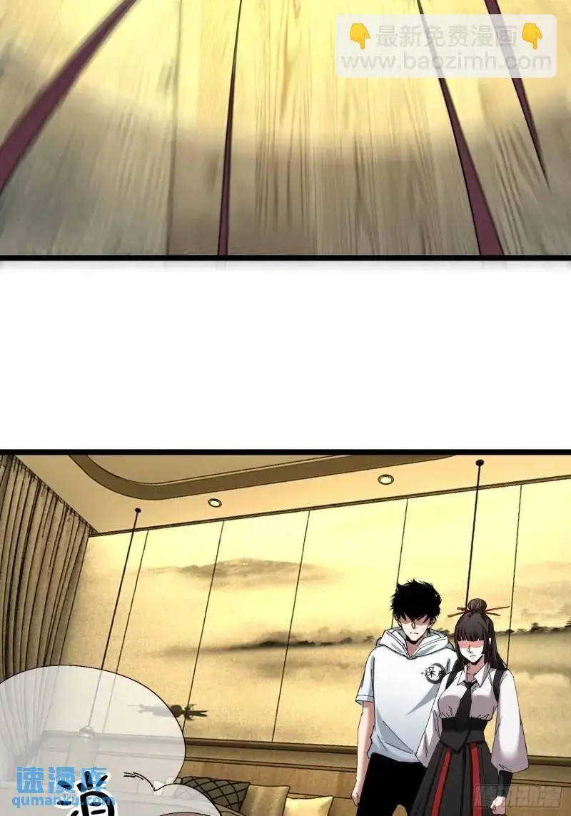 52.神秘老妪38