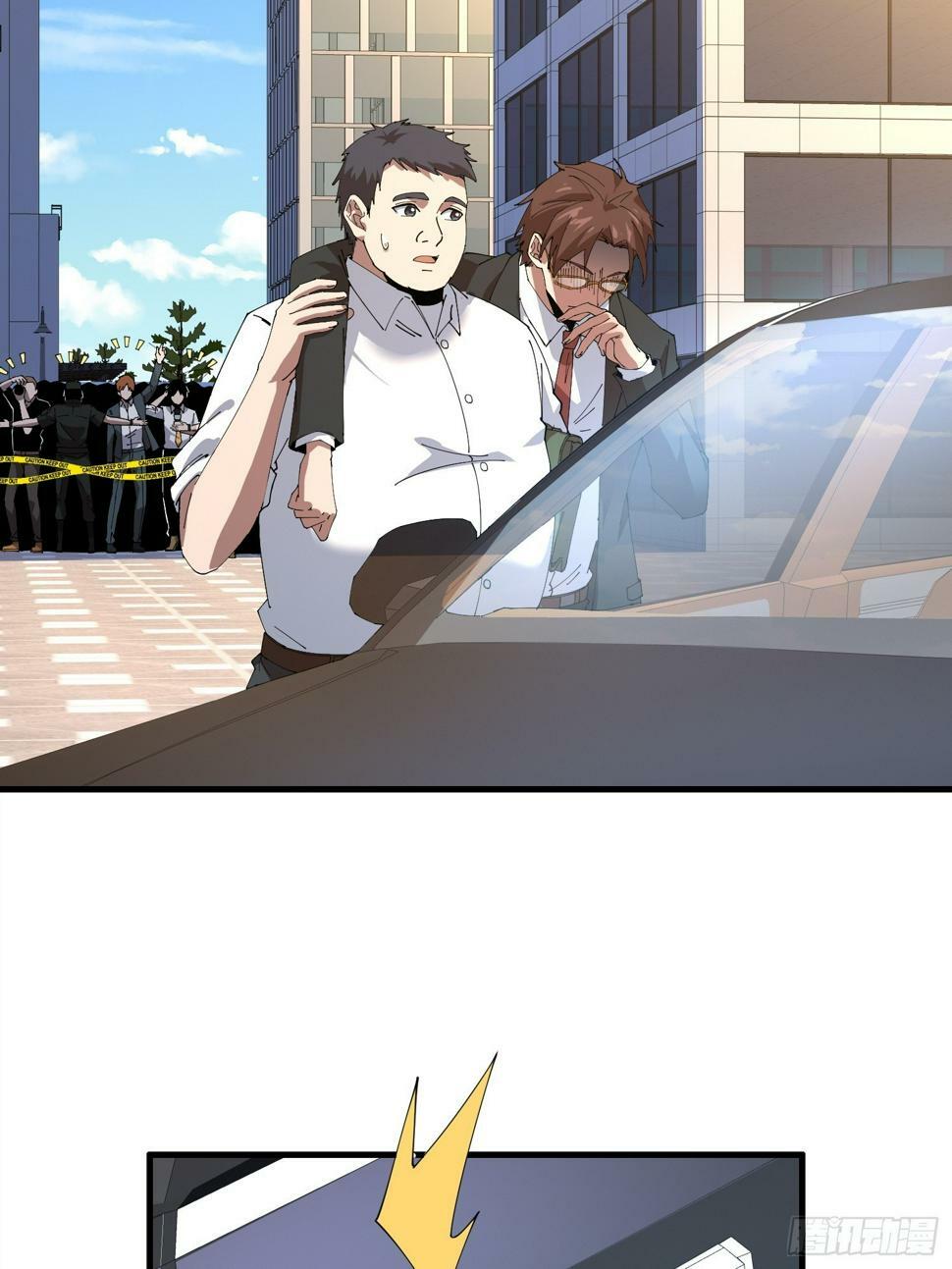 5.舆论之下50