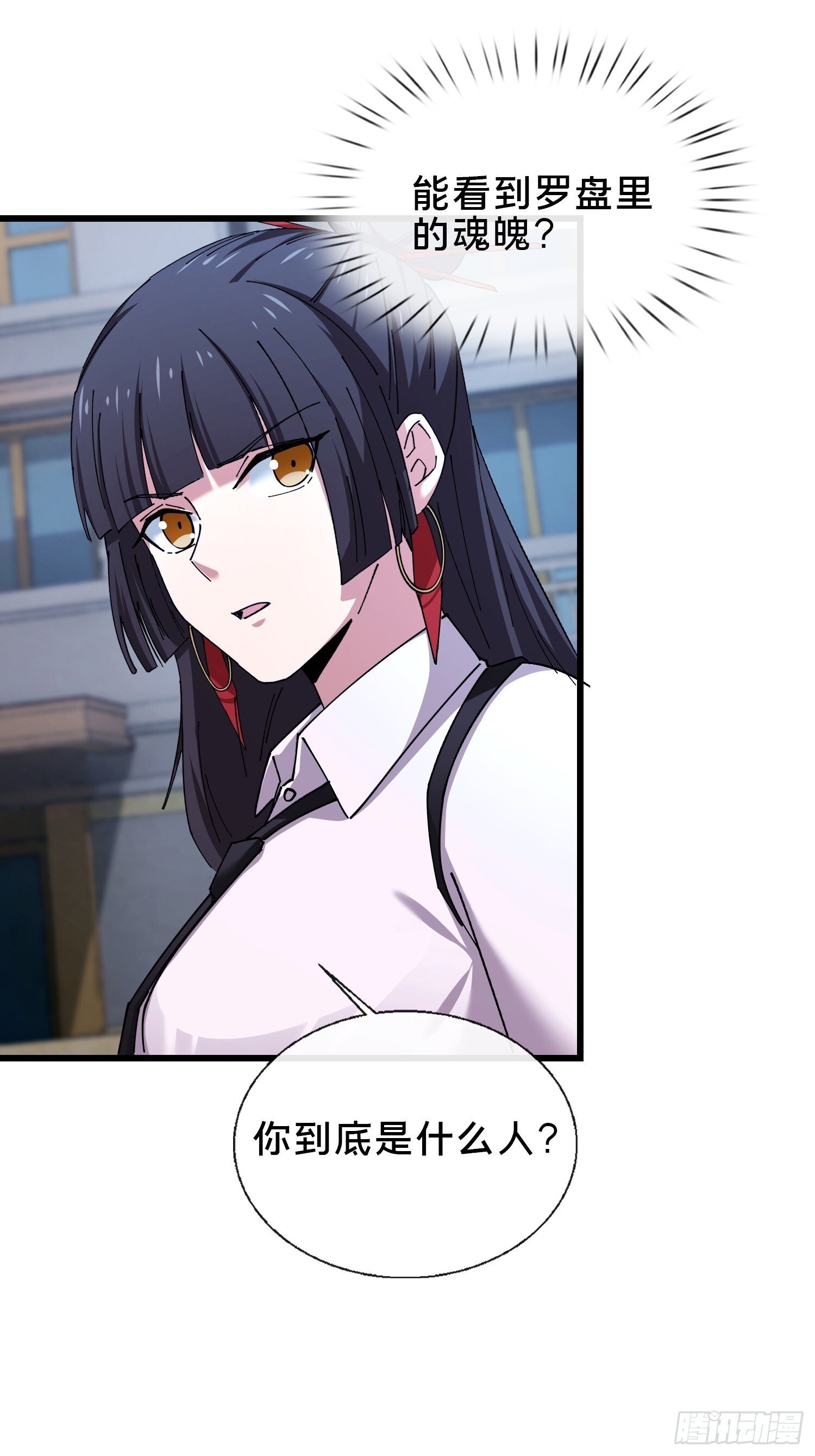 39.何方妖孽？72