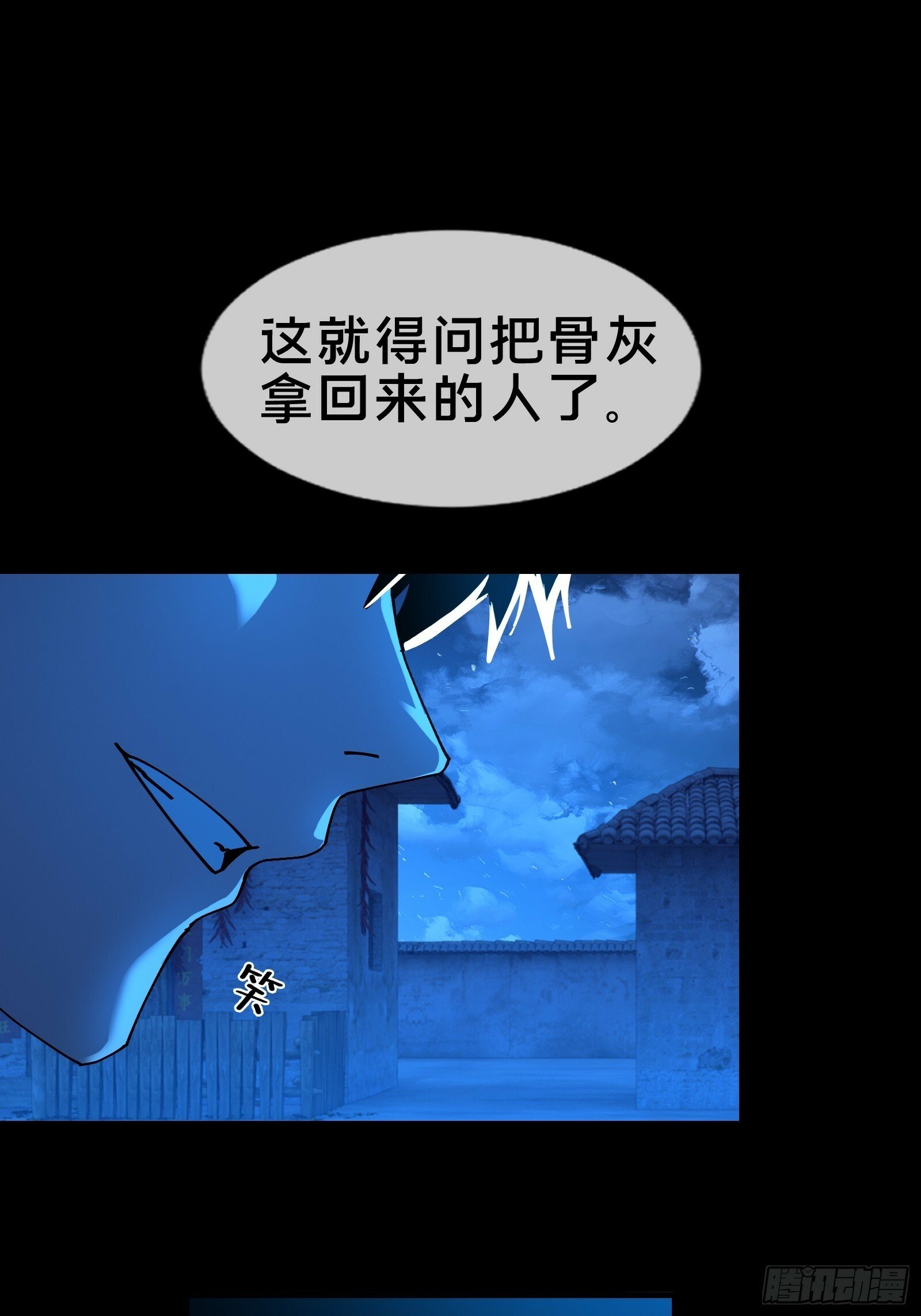 邻居赵家？！27