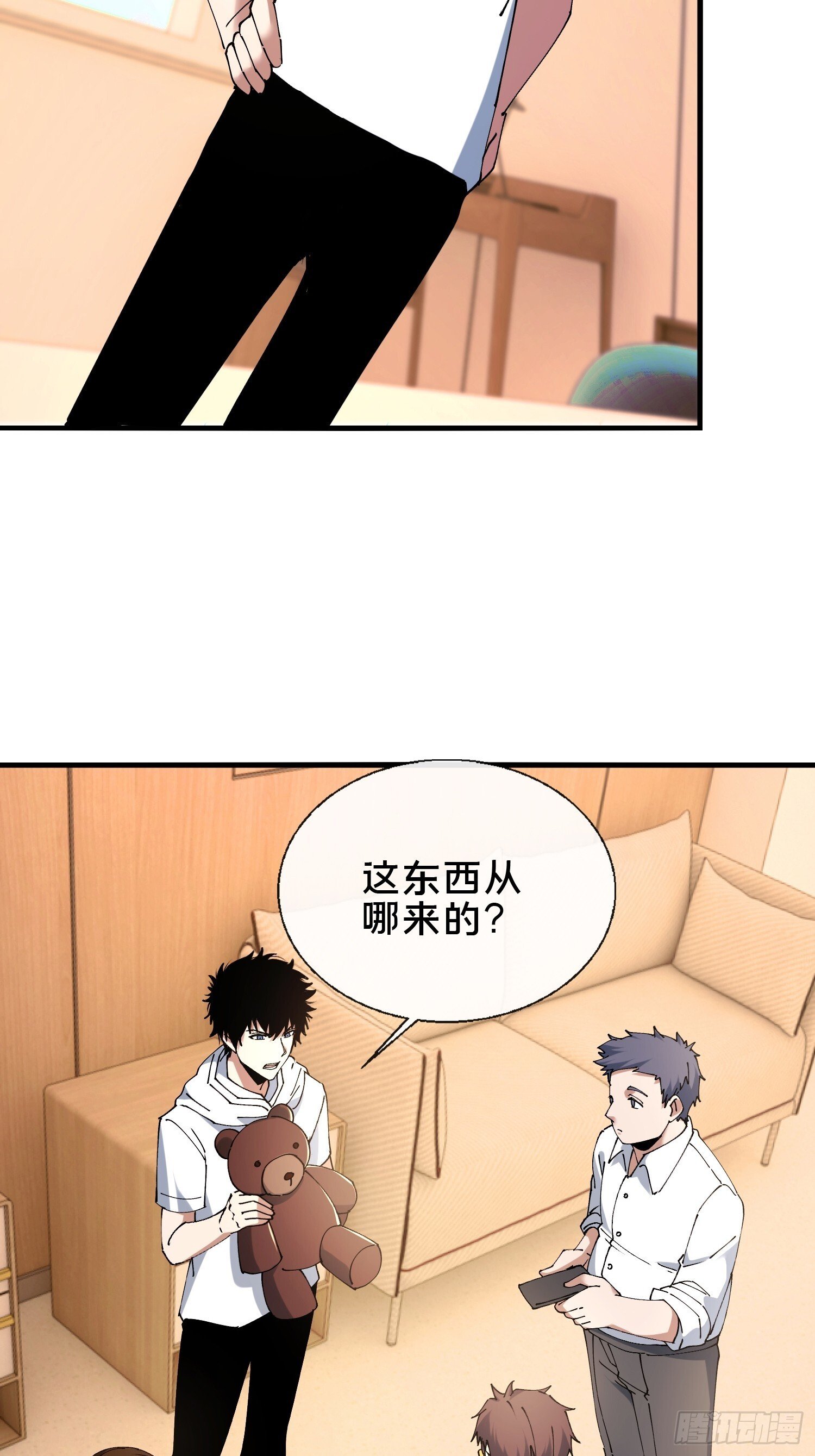 38.冤家路窄27