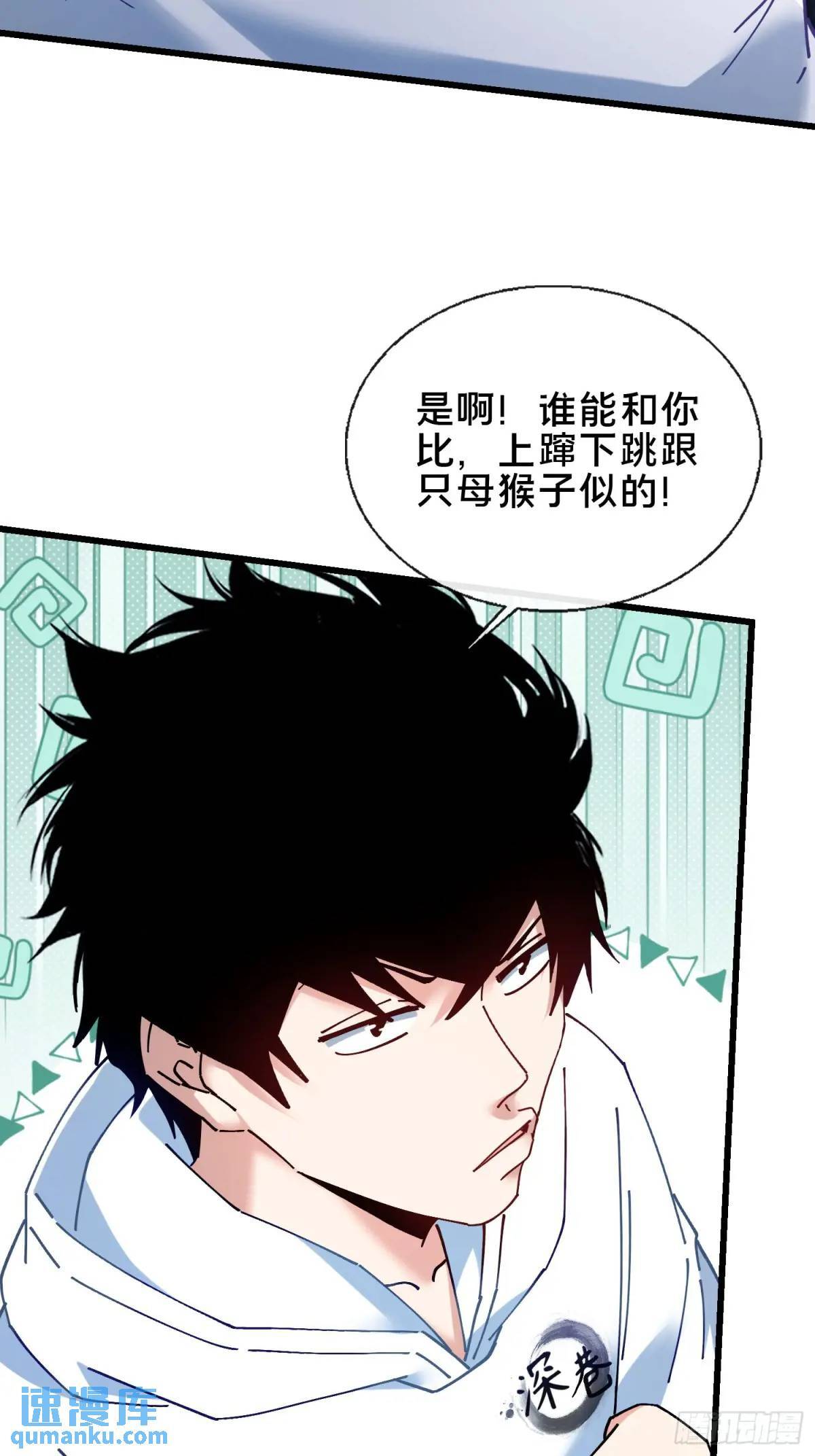 46.冥辛将至14