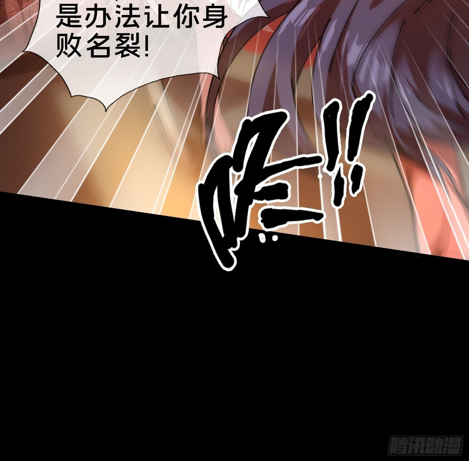 15.再造杀孽49