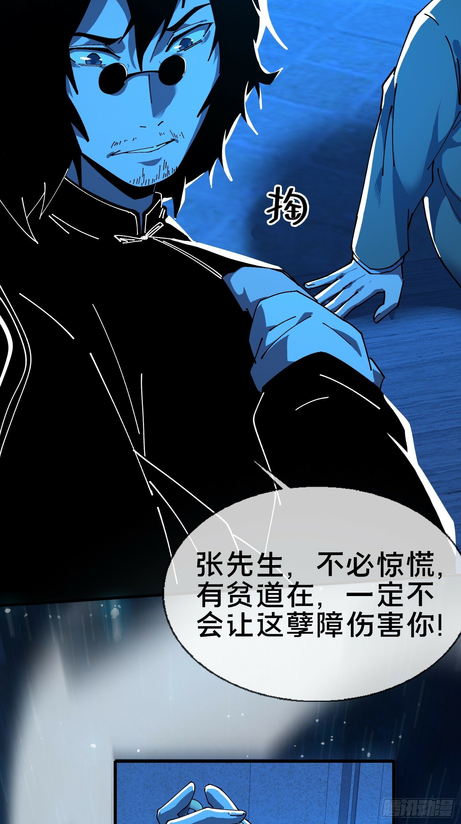 16.蓄势待发！30
