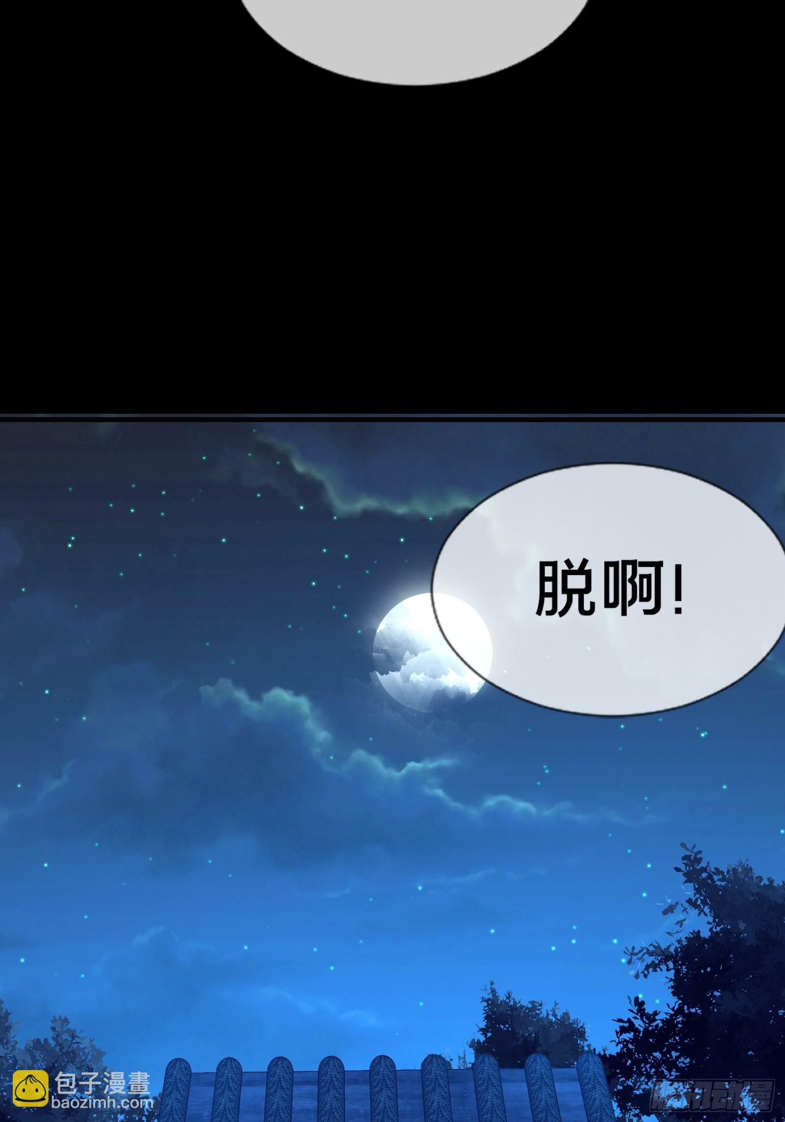 欢迎来到喵喵直播间8