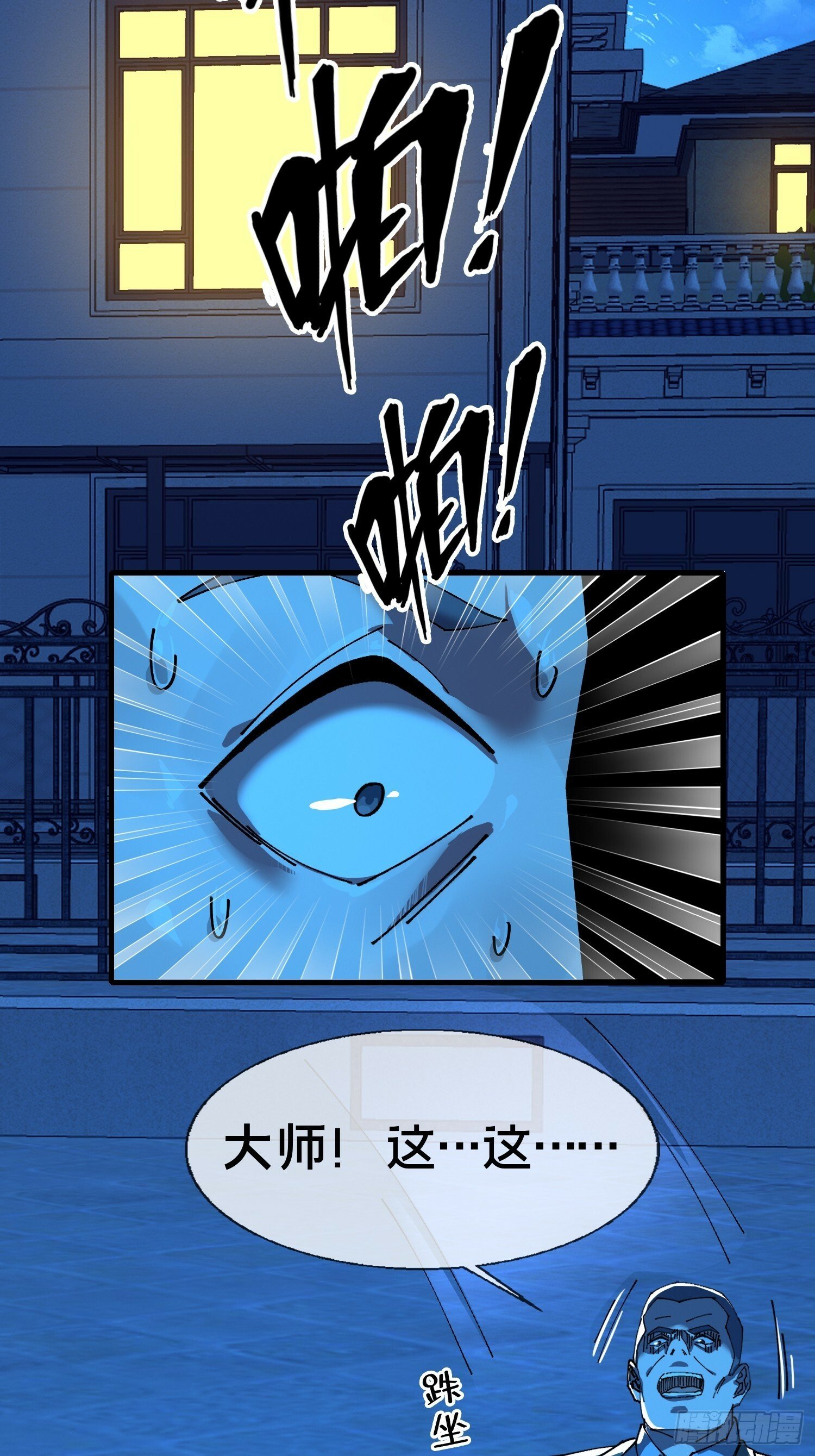 16.蓄势待发！28