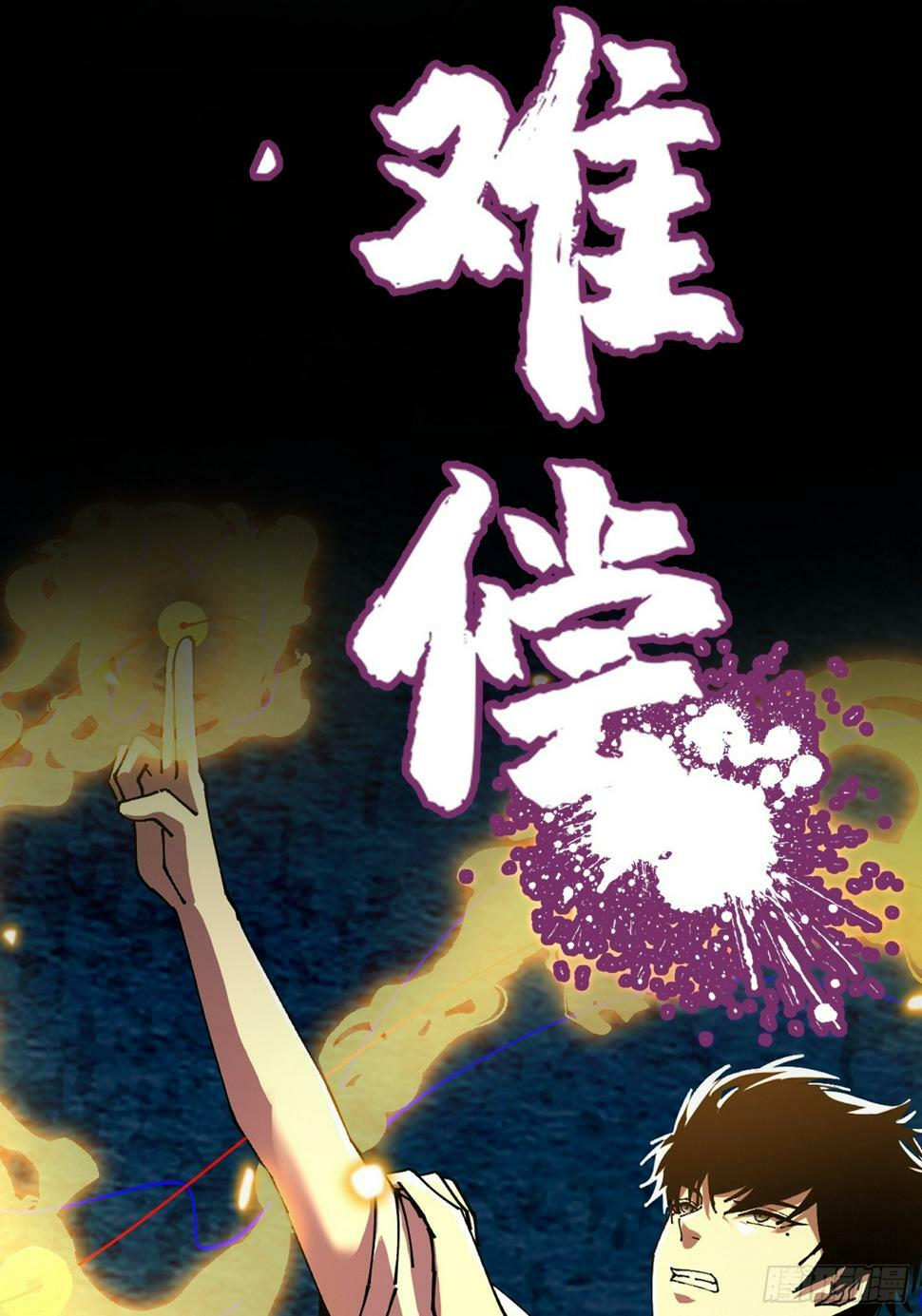预告篇27