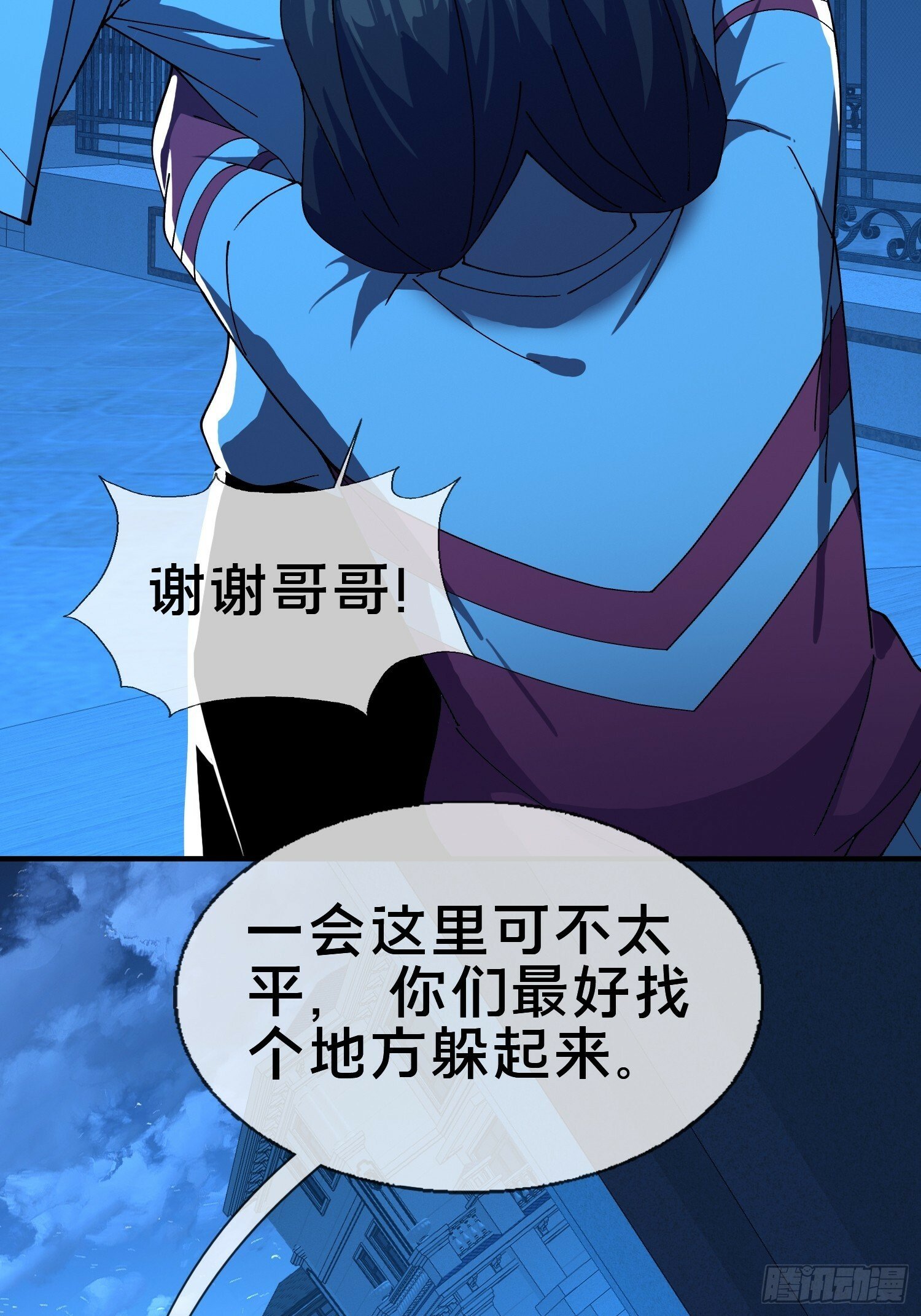 19.归魂！7