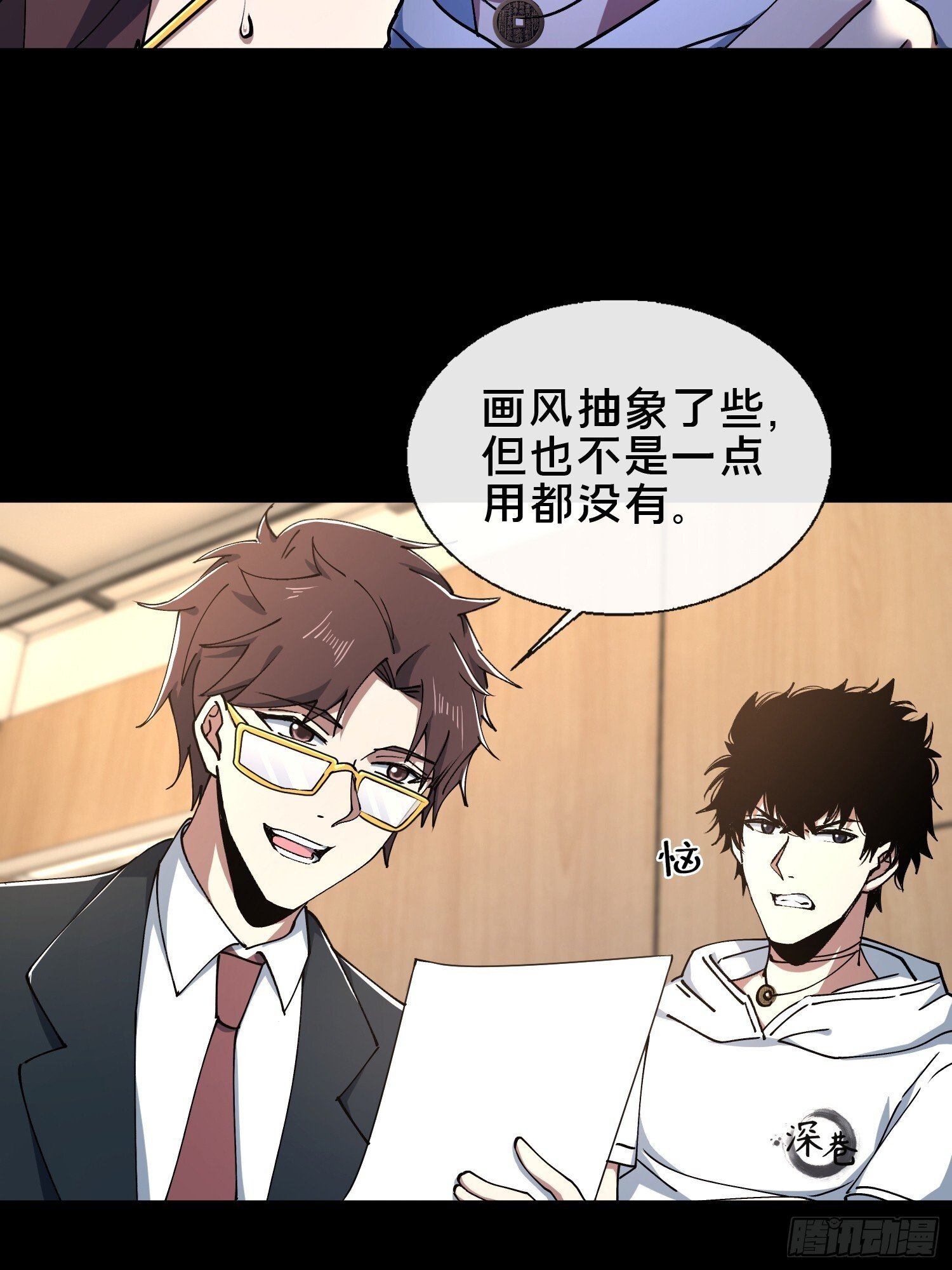 31.邱子堂21