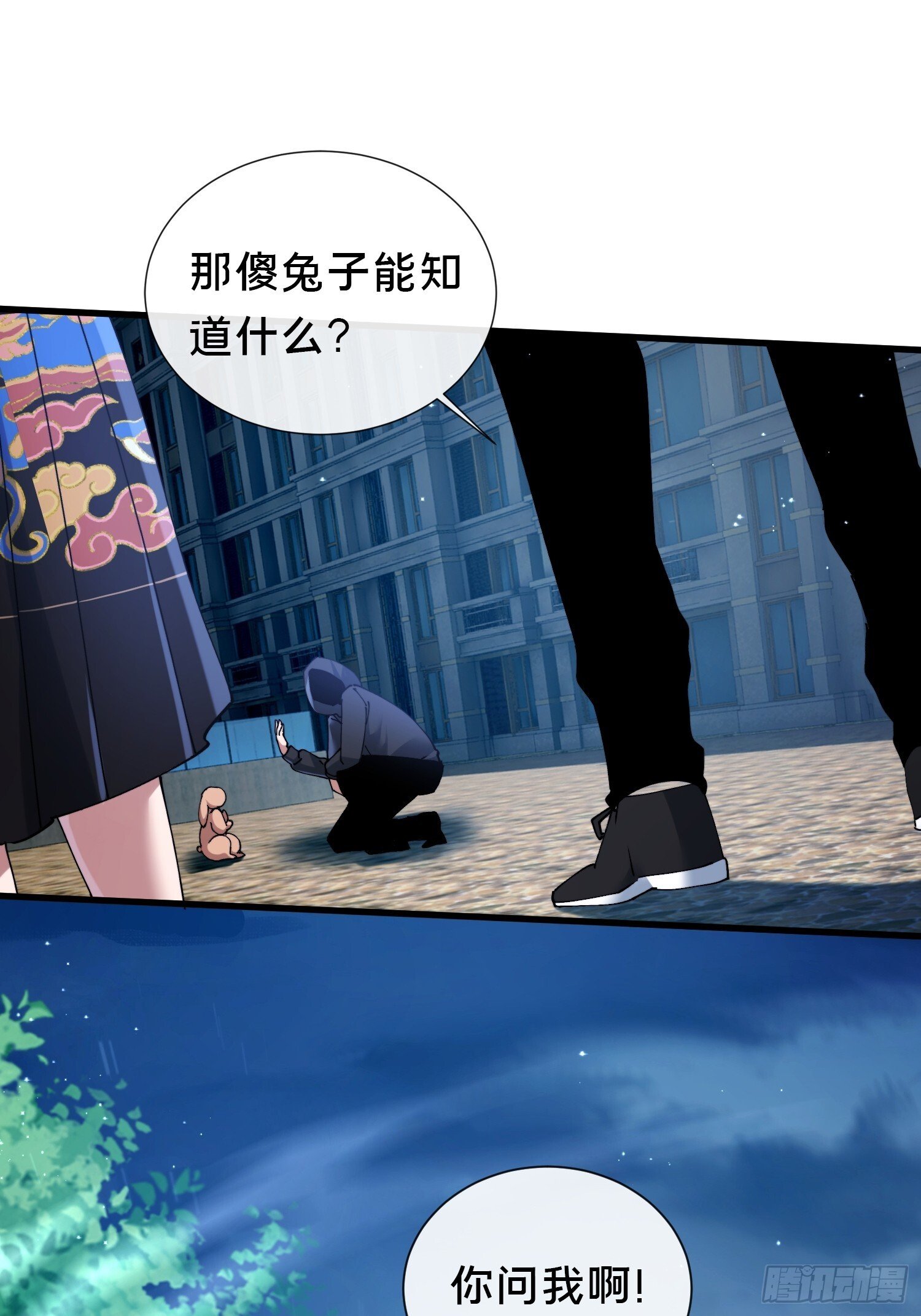 41.人偶幻境6