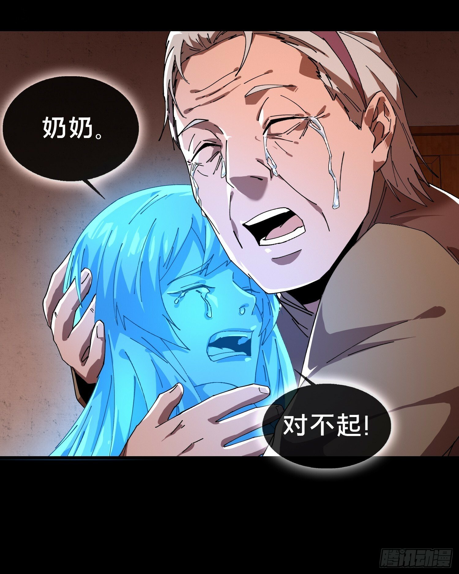 20.缘落，再相见20