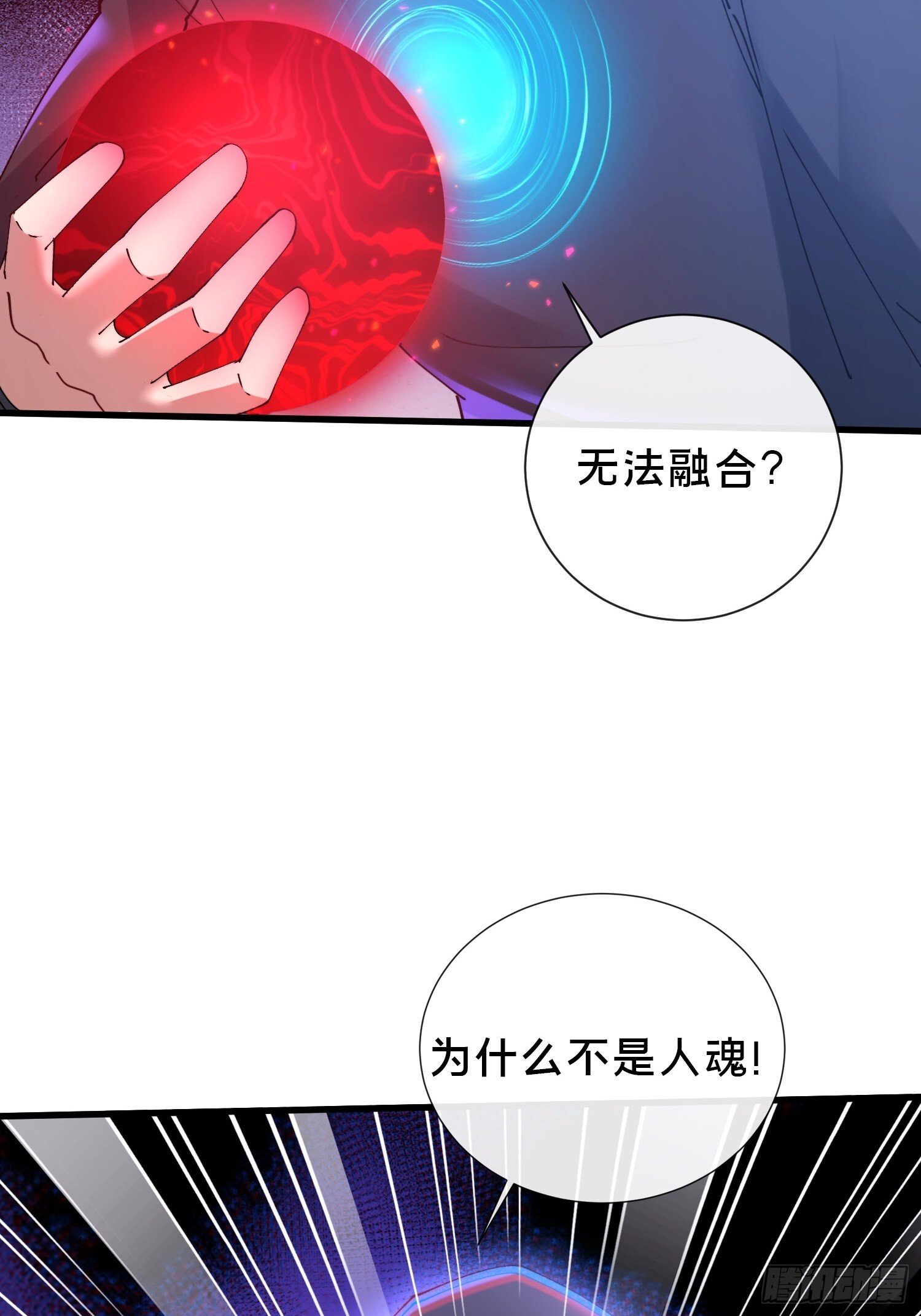 41.人偶幻境4