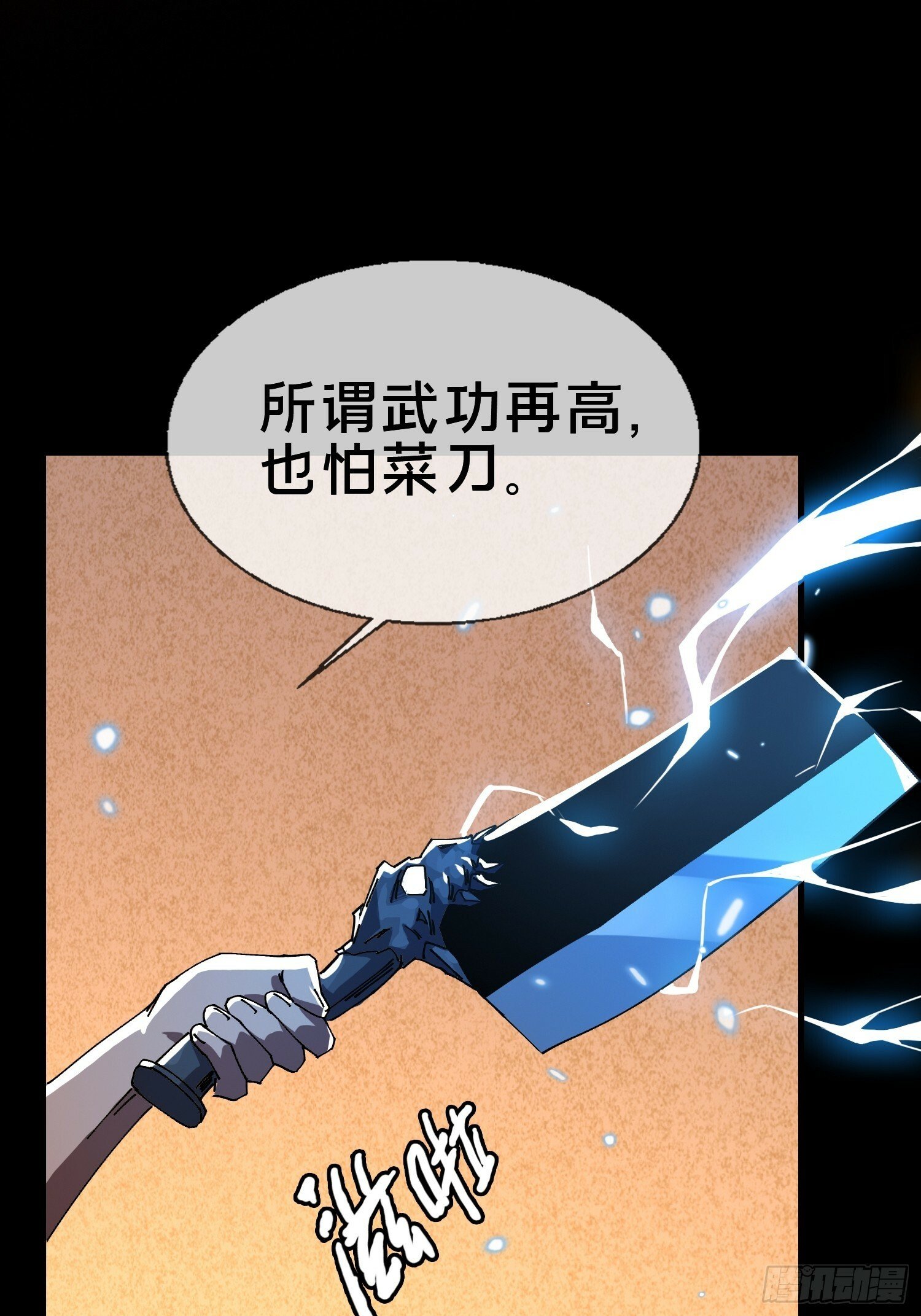 19.归魂！56
