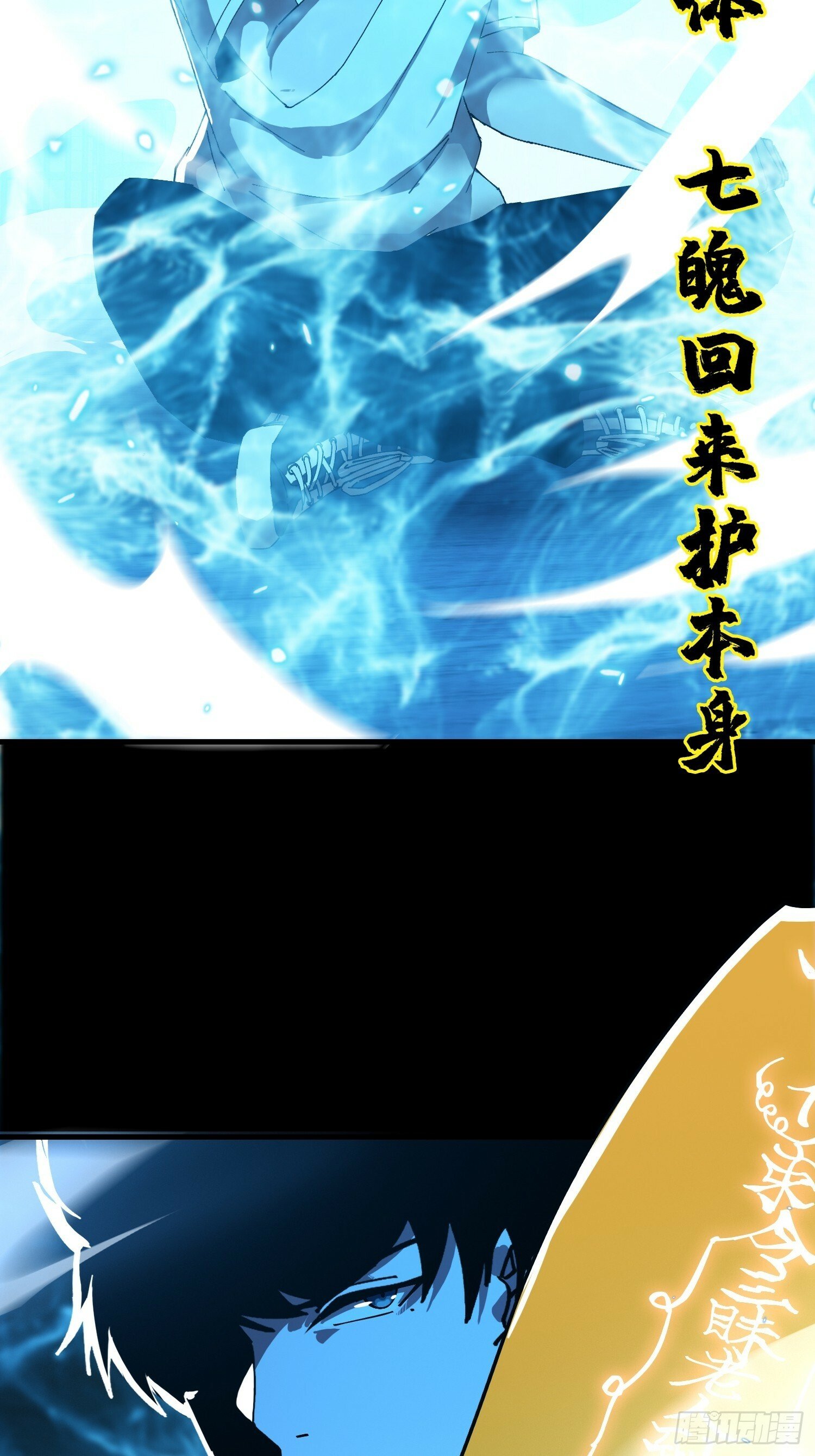 19.归魂！37