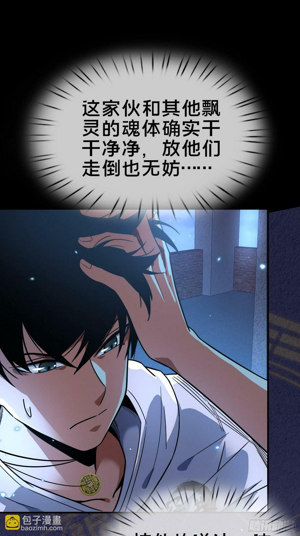 3.死亡讯息6