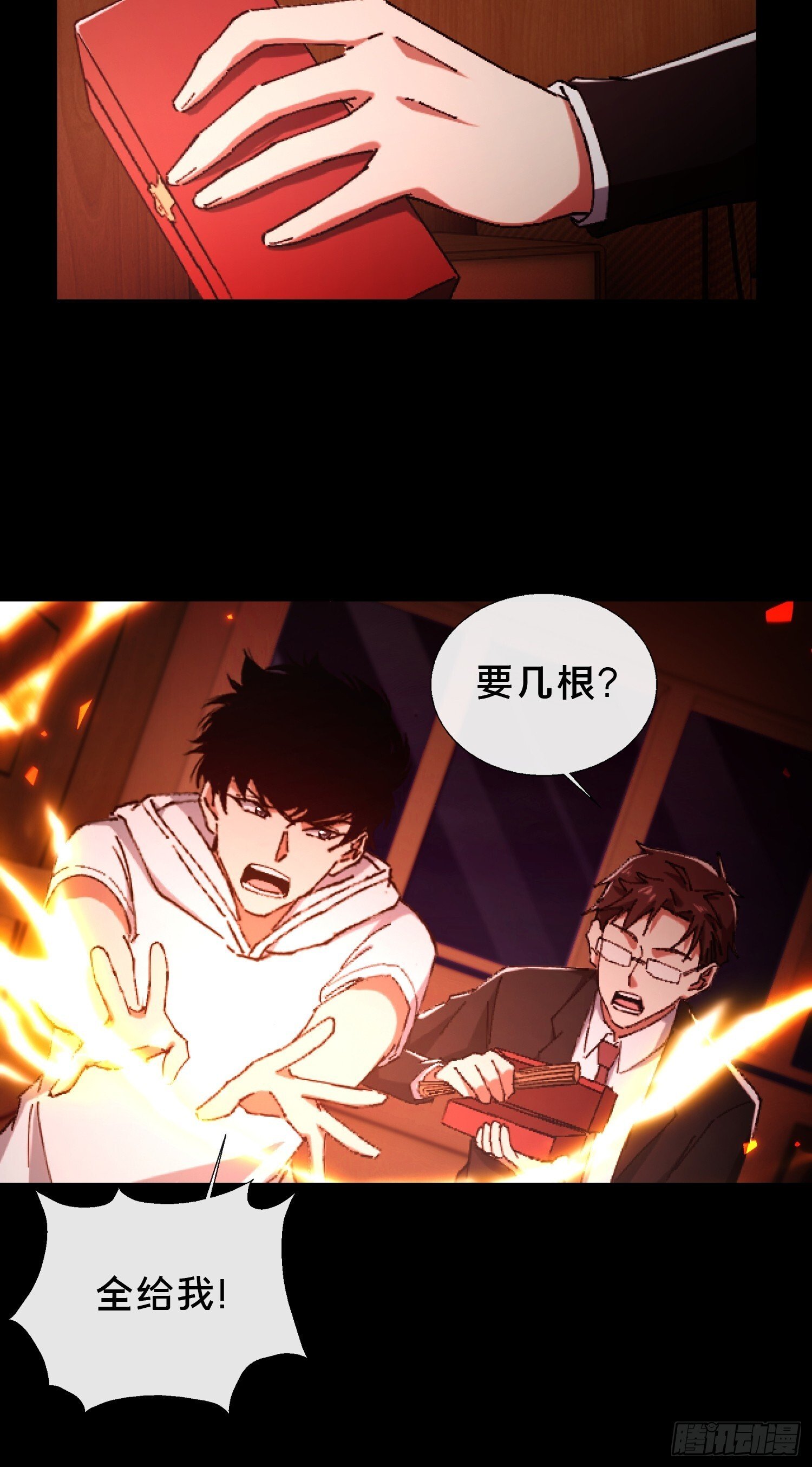29.过去4