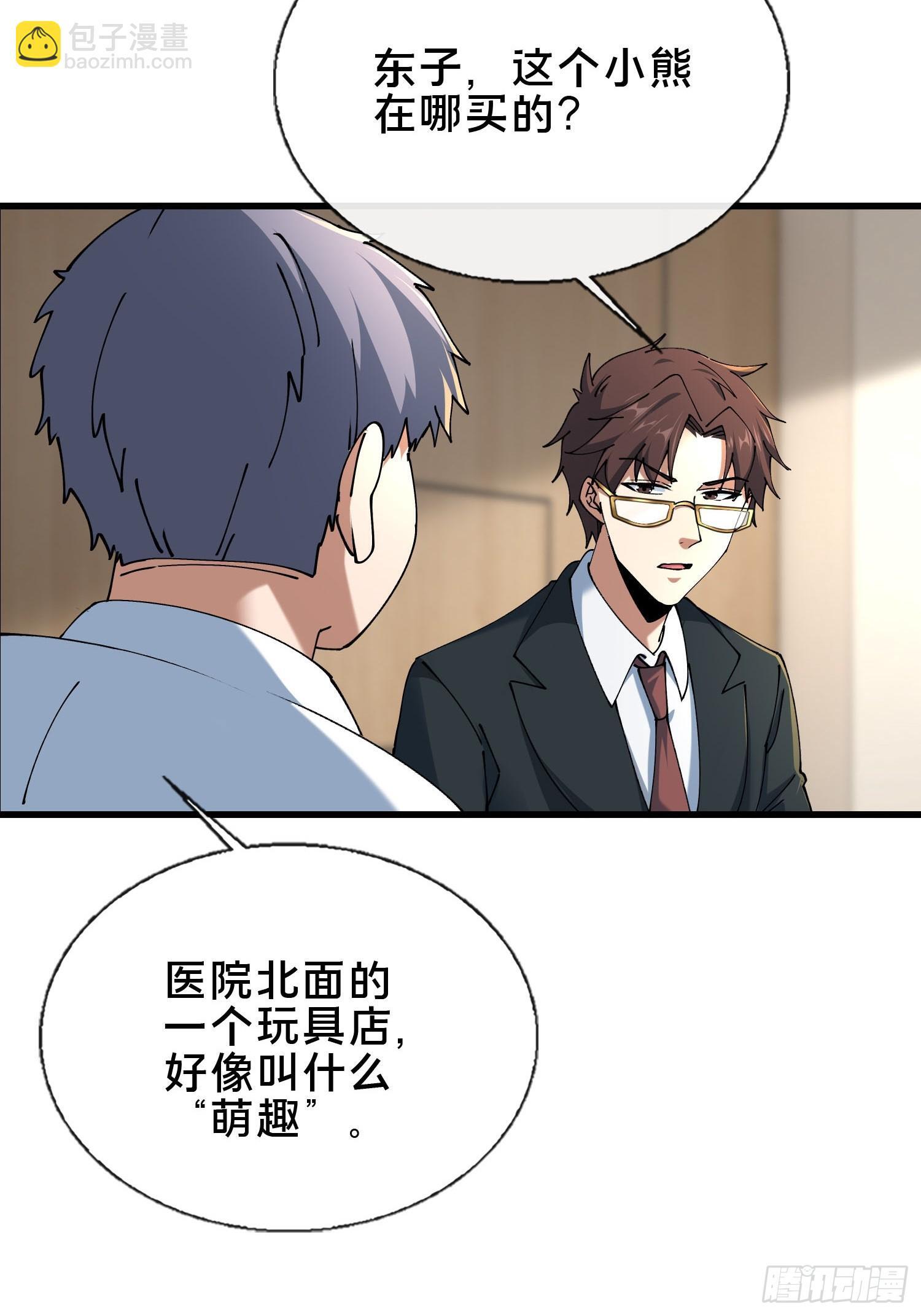 38.冤家路窄32