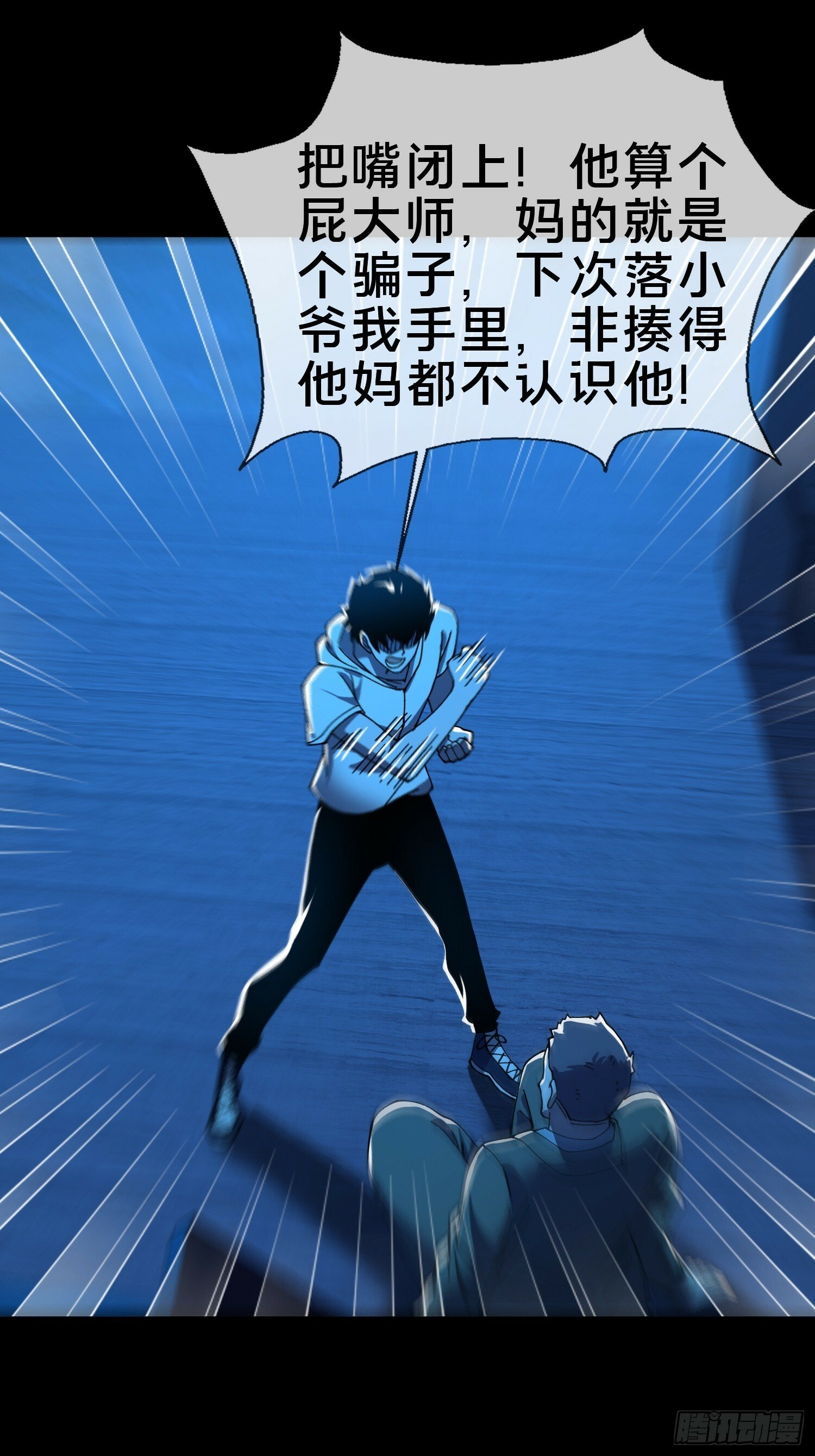 18.灵魂净化50