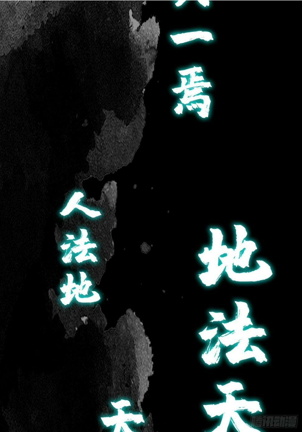 预告篇1
