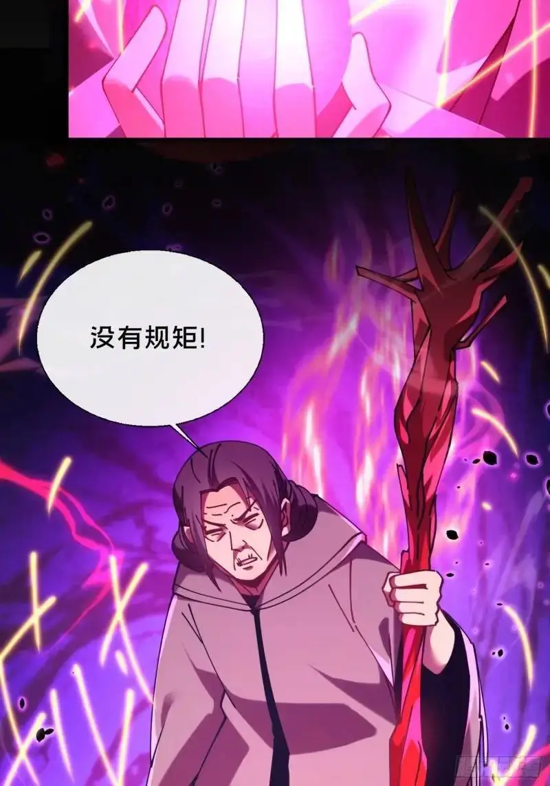 52.神秘老妪8