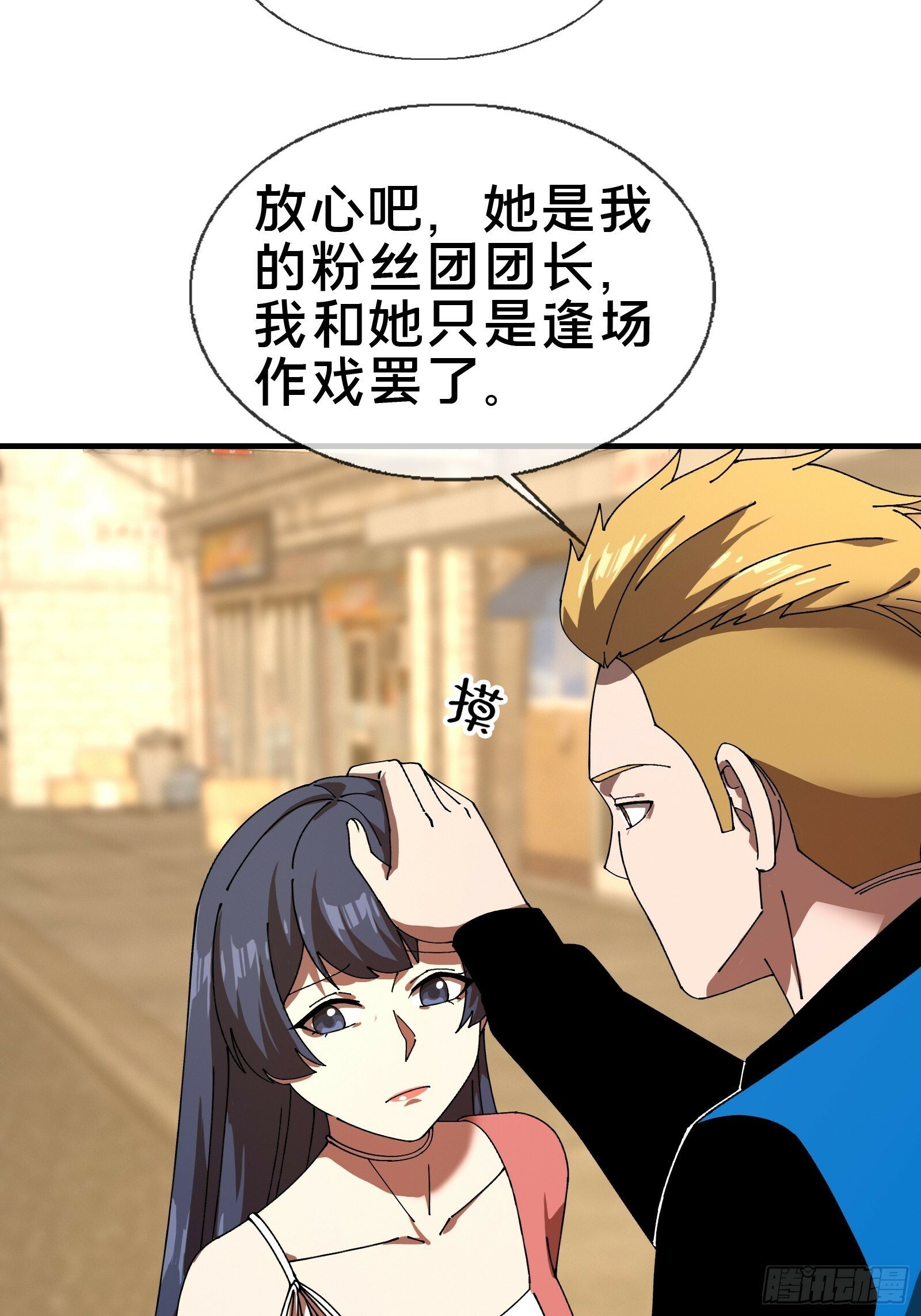 15.再造杀孽20