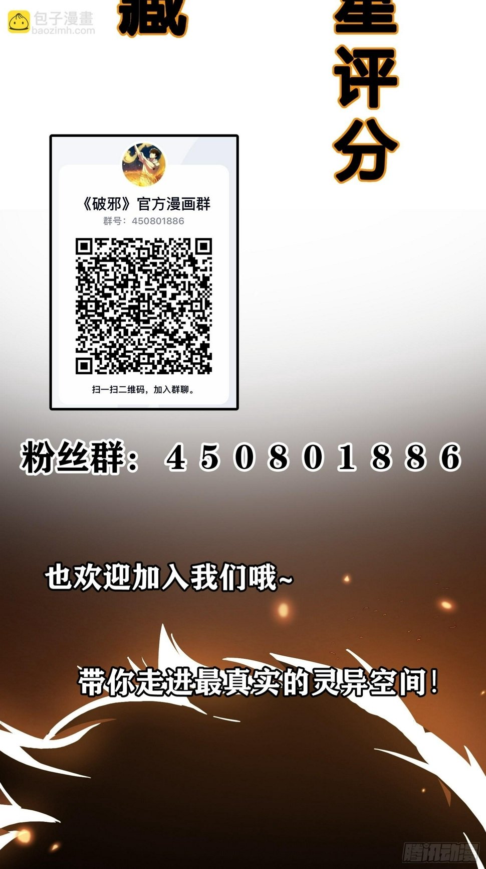 大忌？！47