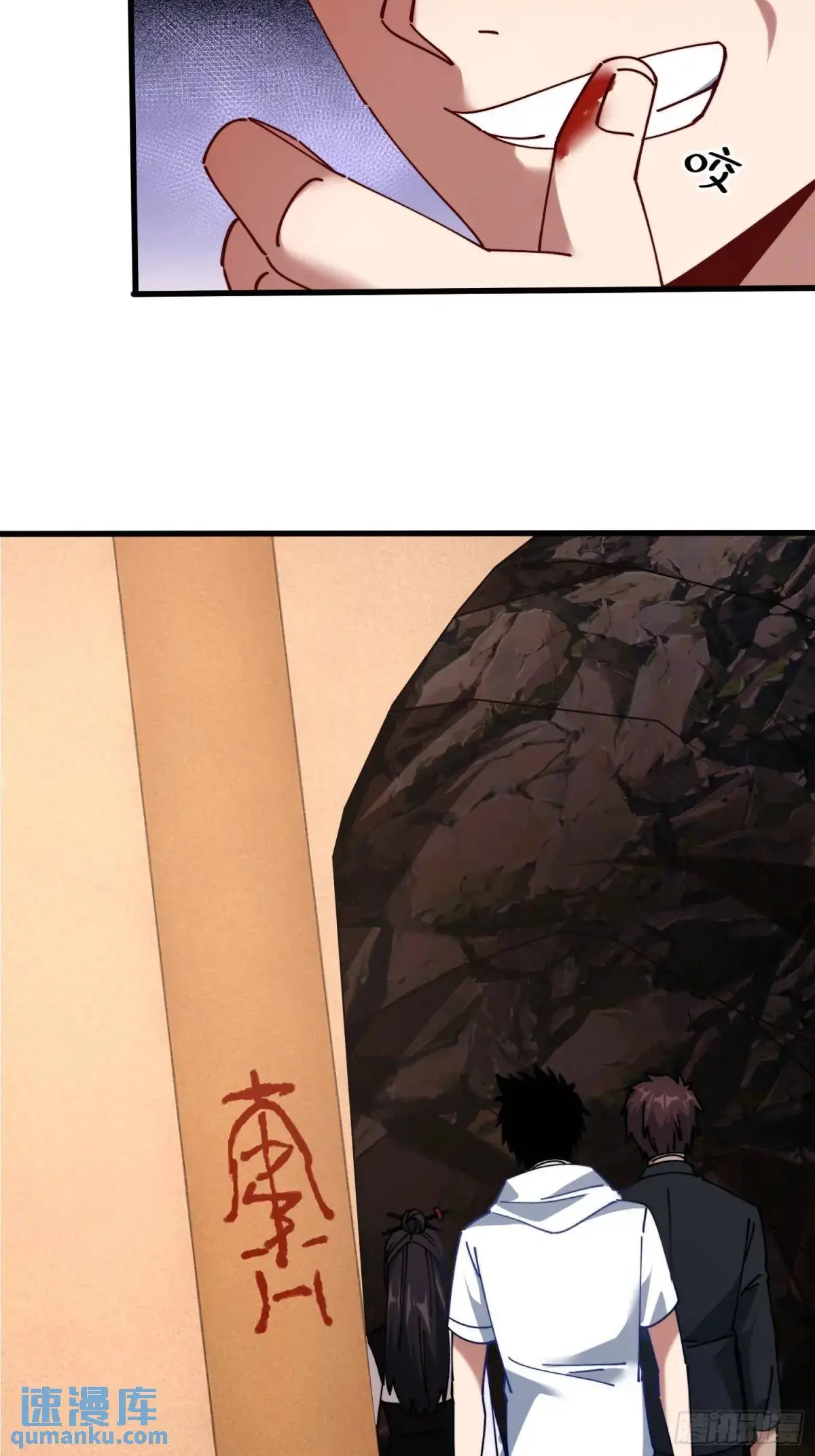 54.后会有期19