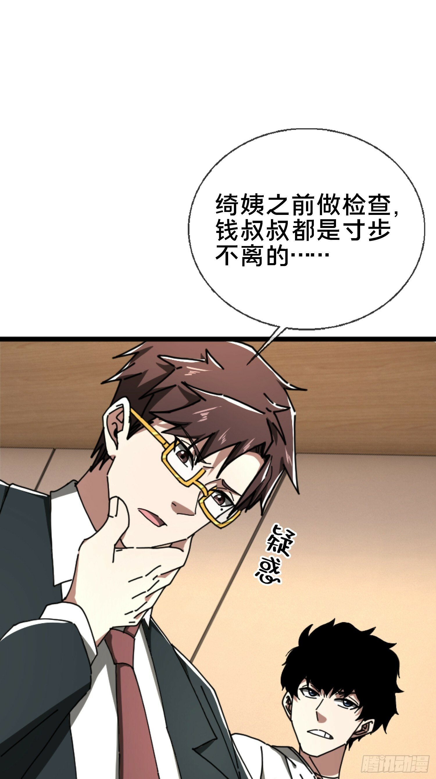 23.半夜婴啼30