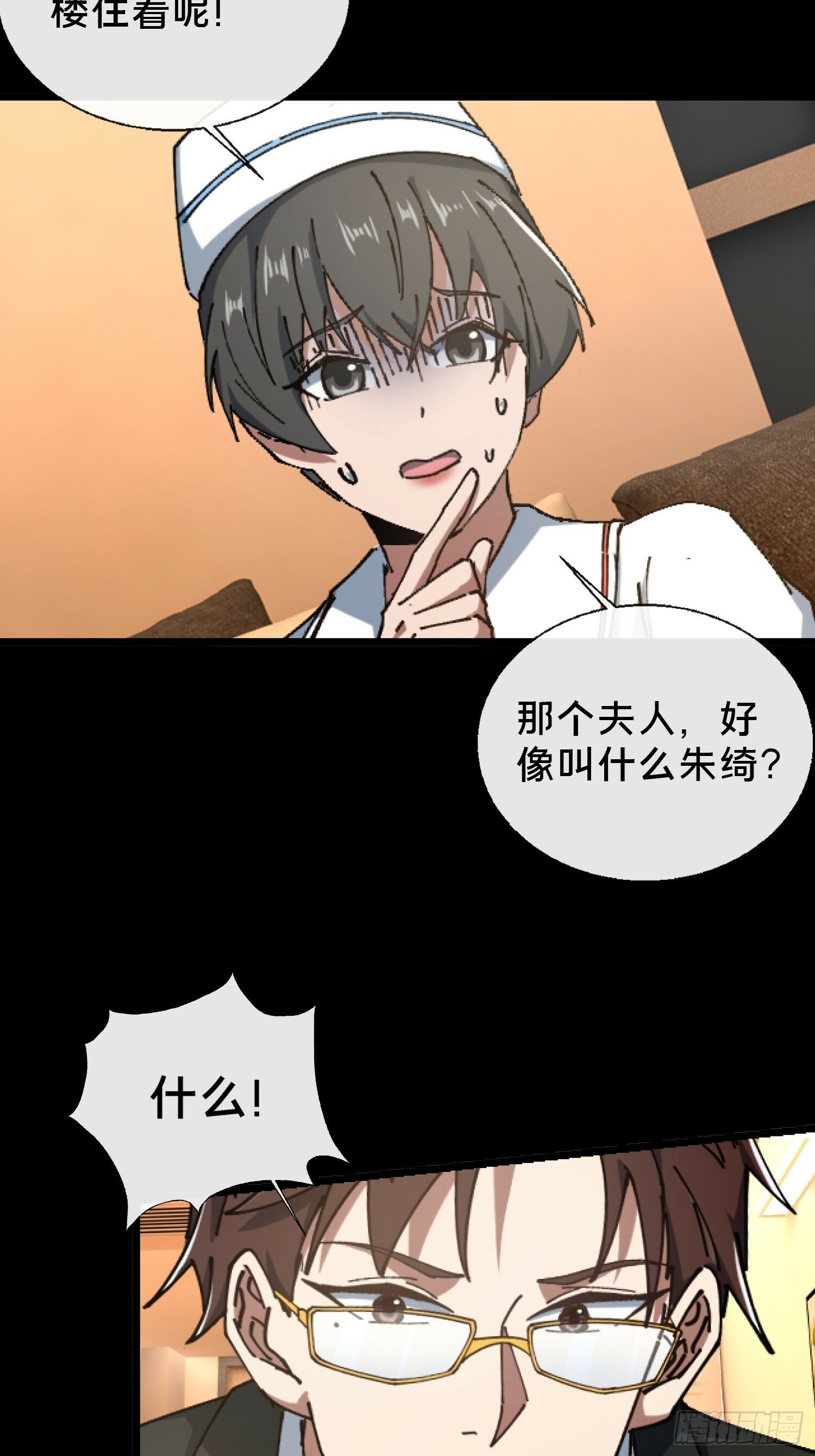 27.邓嘉之死43