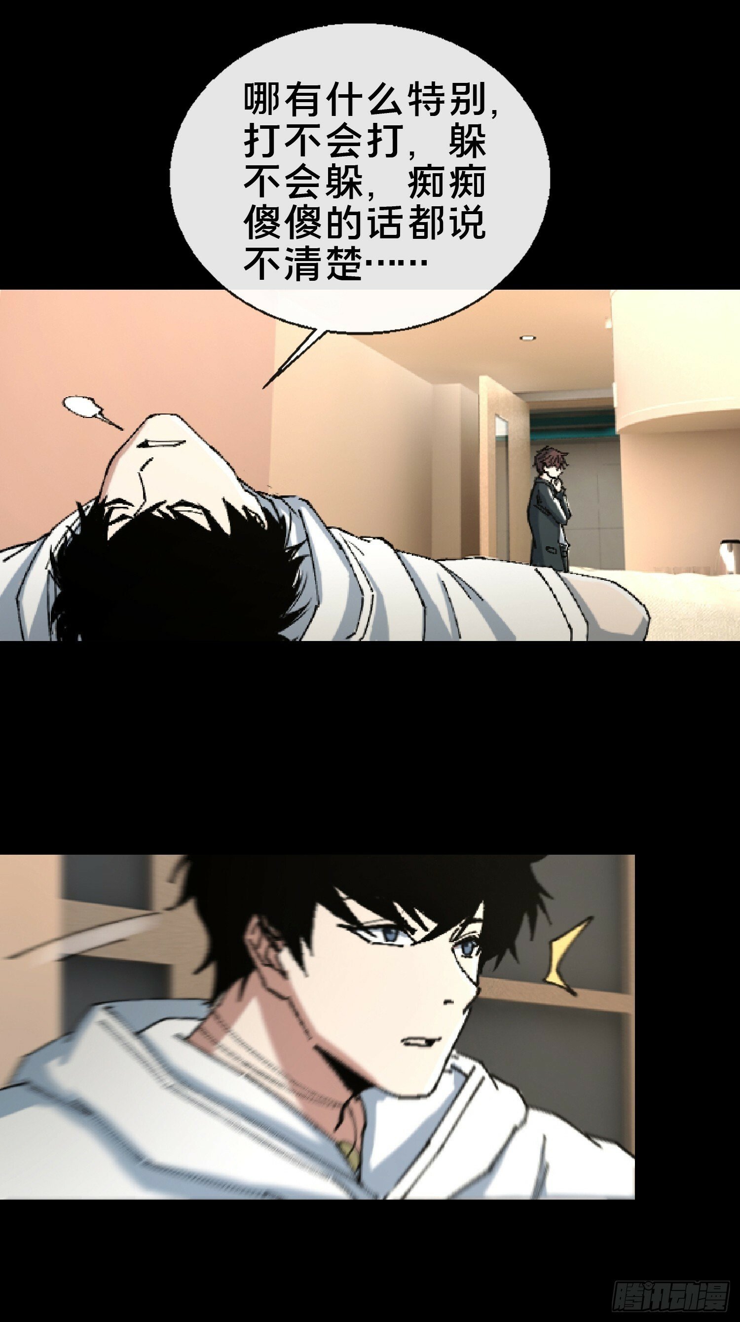 26.调查12