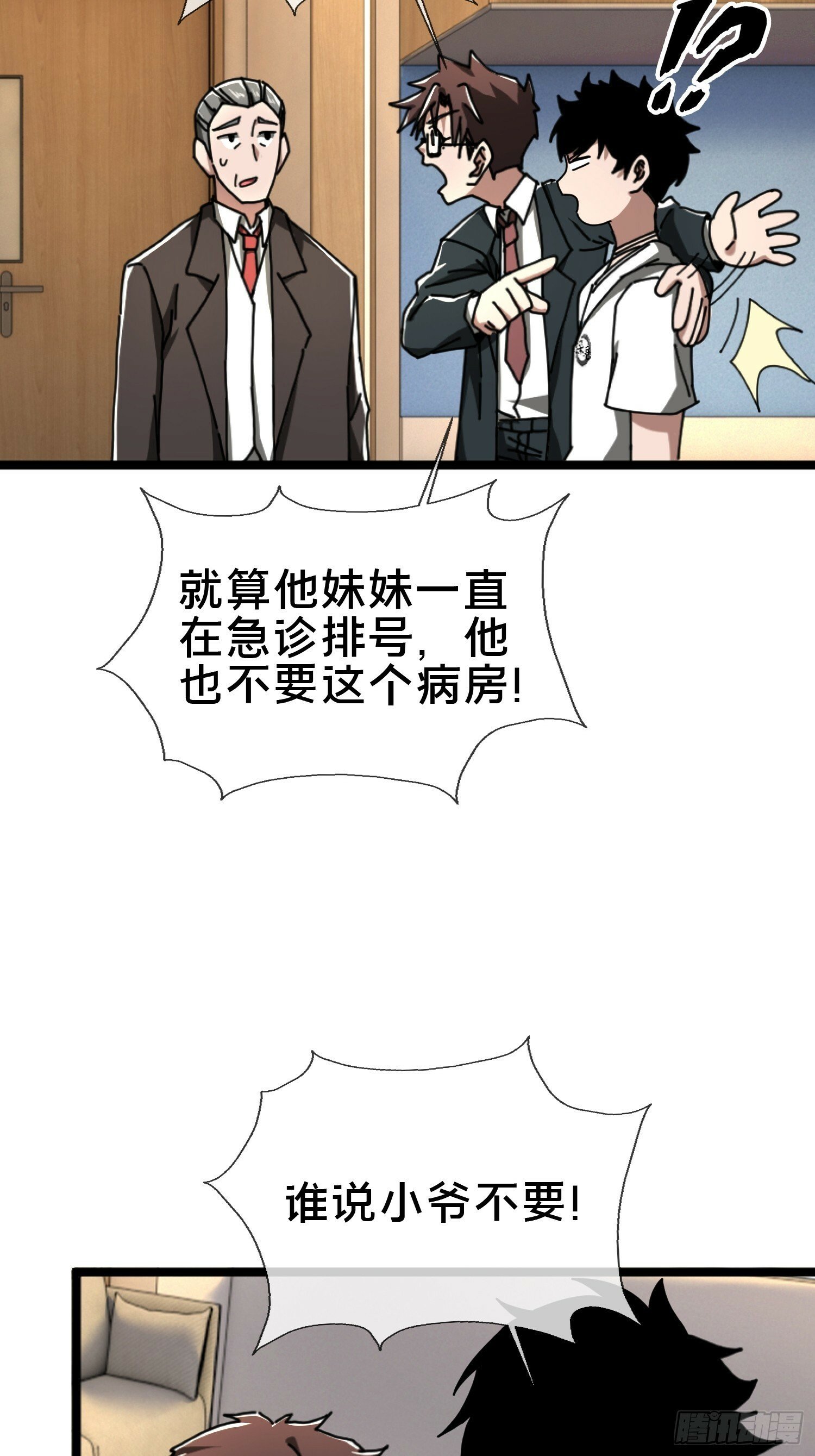 23.半夜婴啼20