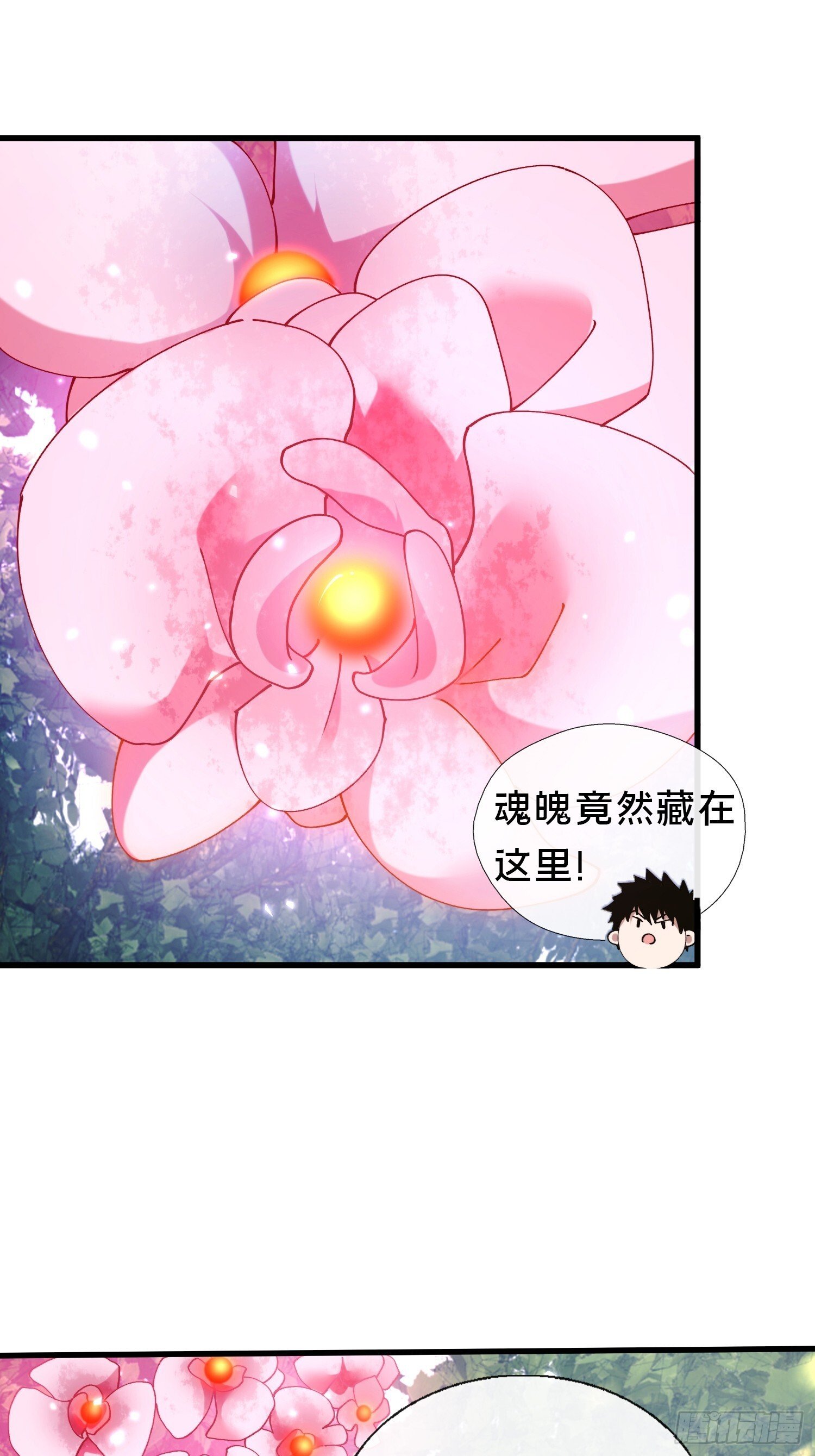 42.我不出去2
