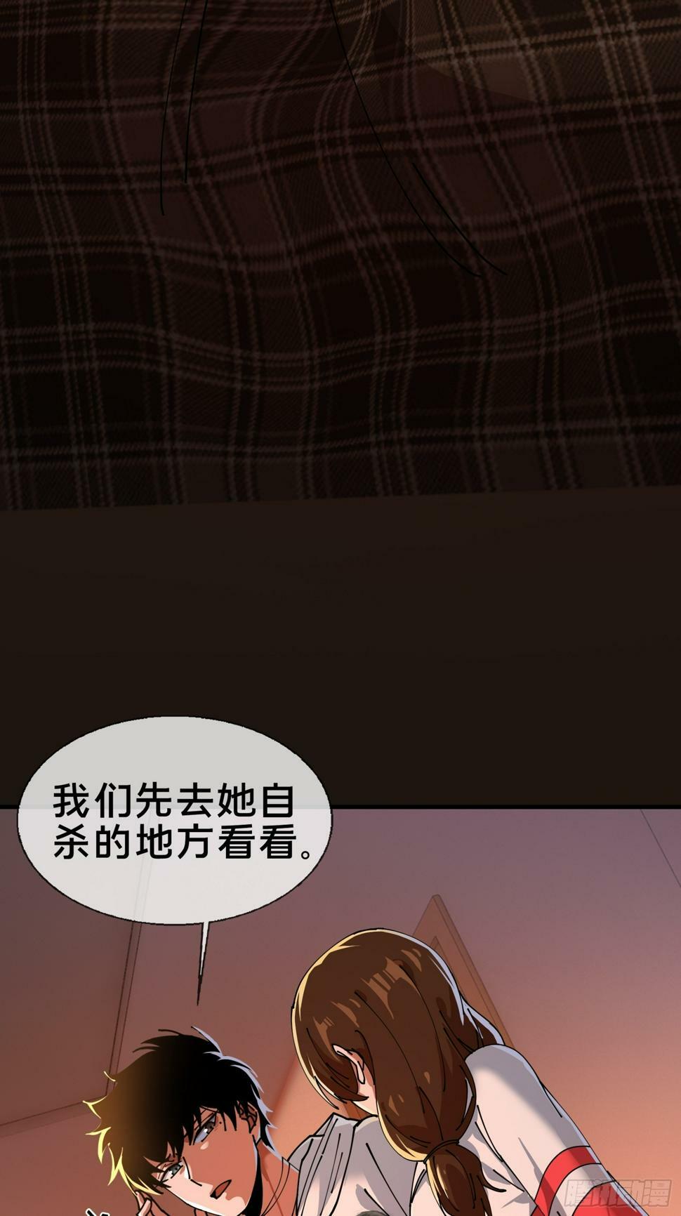 救我！9