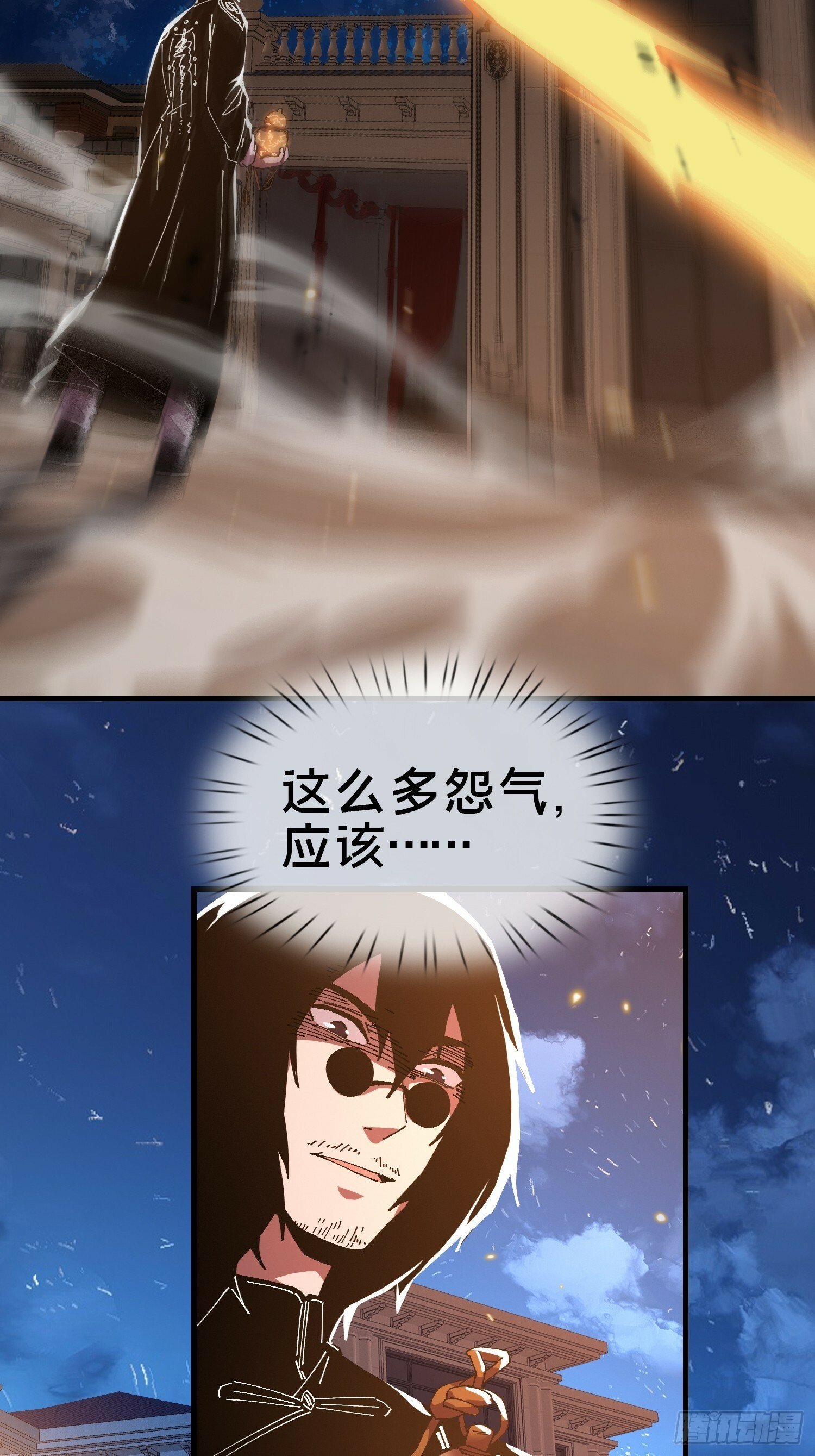 17.妖道！吃我一棍！3