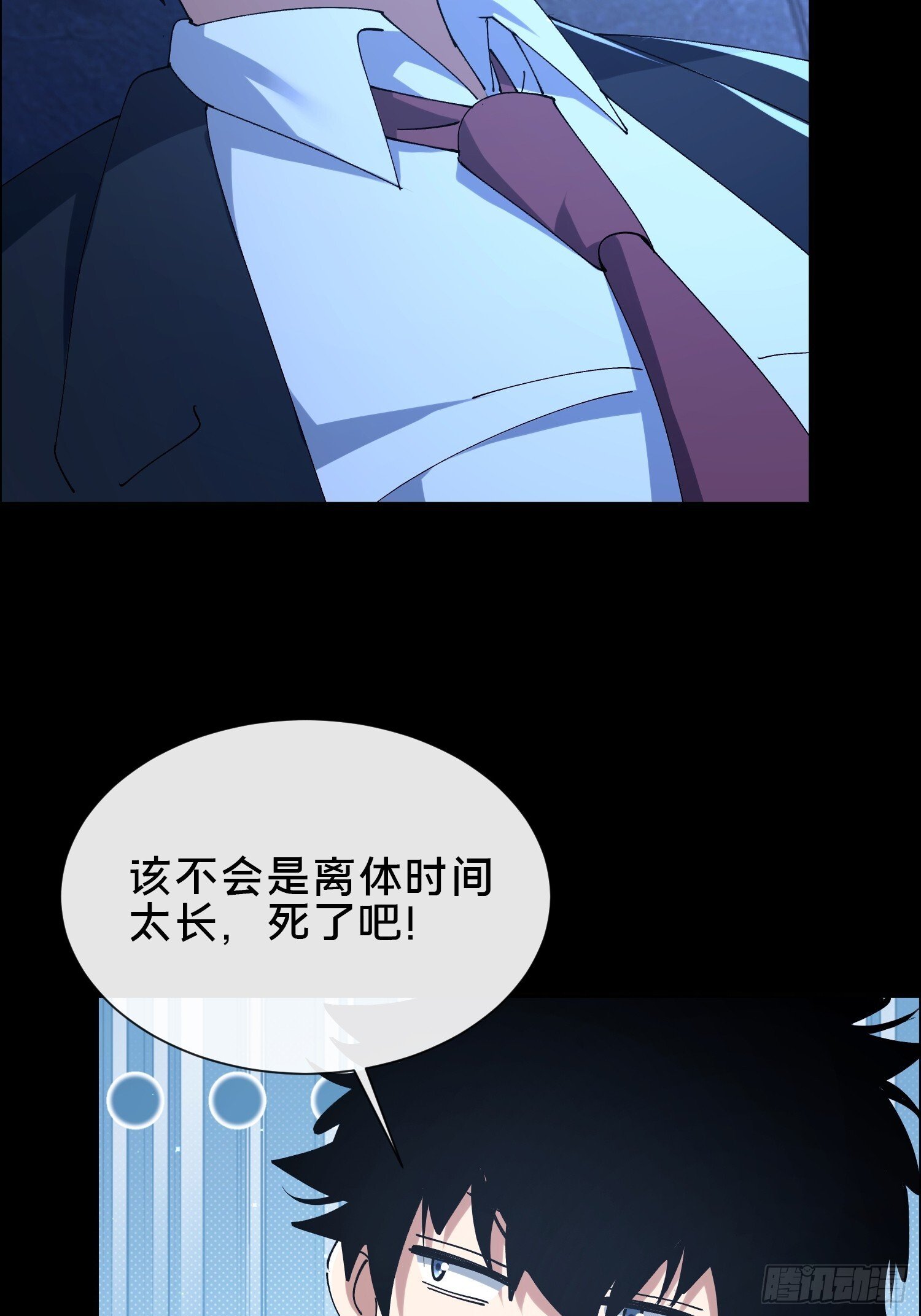 36.我来CPU你！12