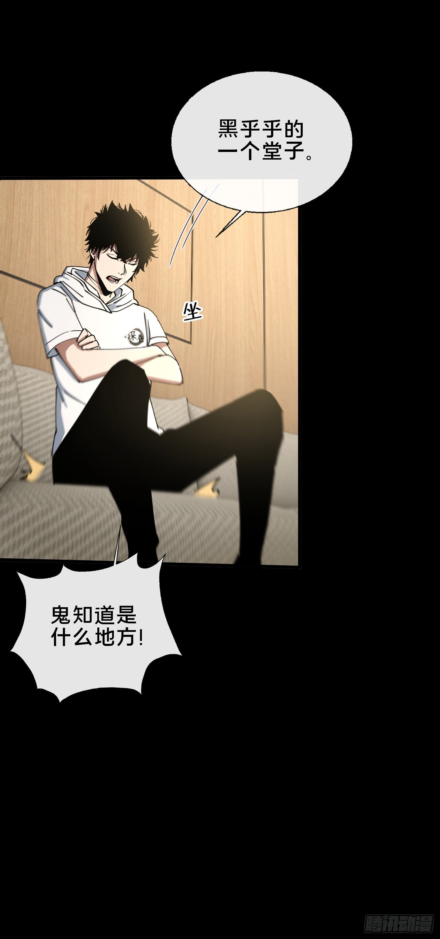31.邱子堂11