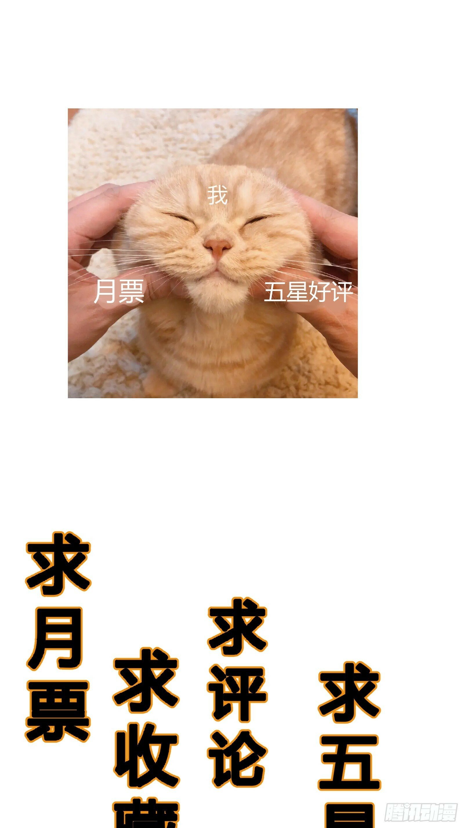 一场好戏！46