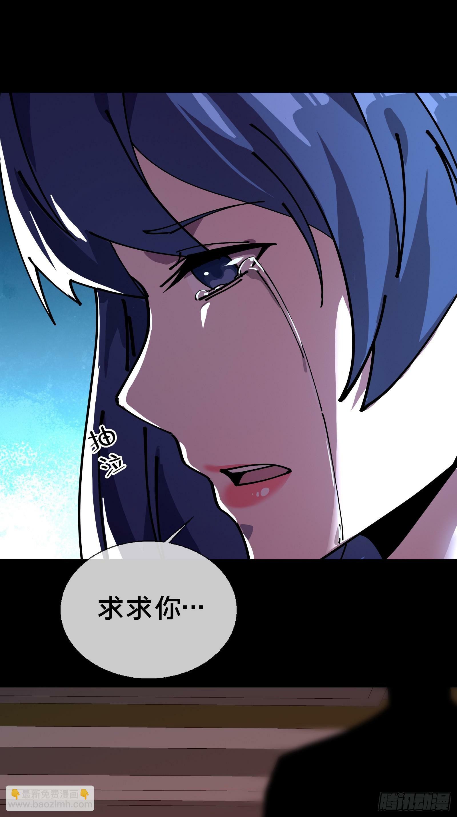15.再造杀孽45