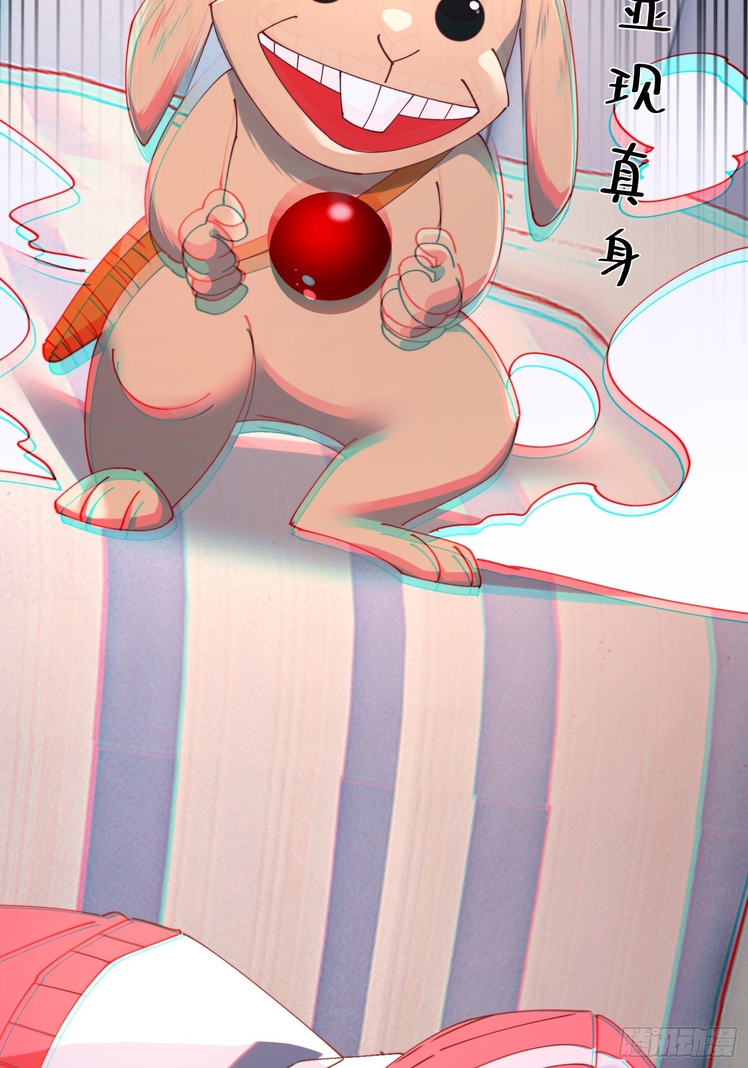 39.何方妖孽？56