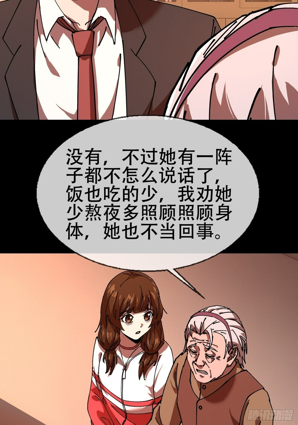 大忌？！38