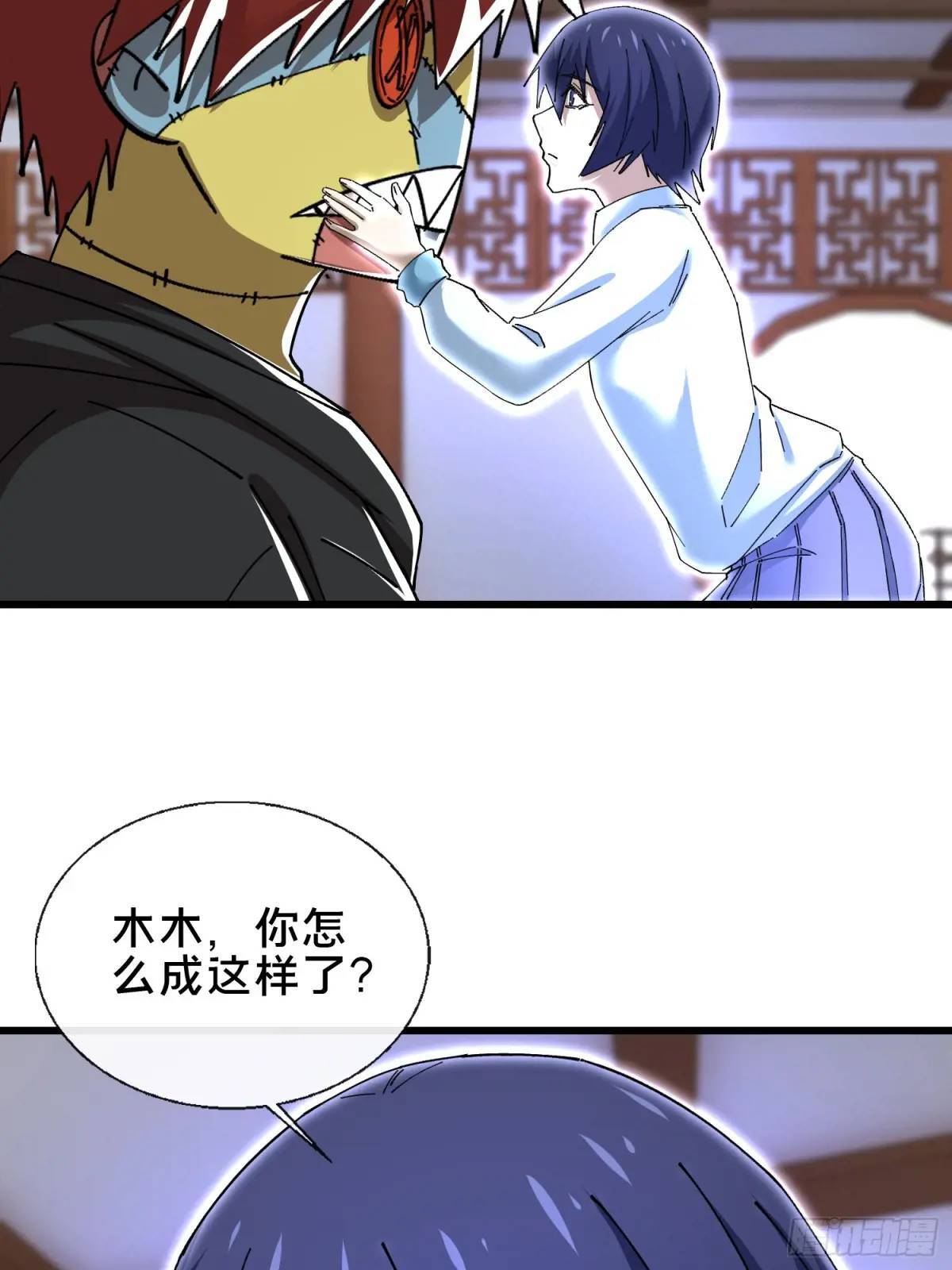 45.同归于尽9