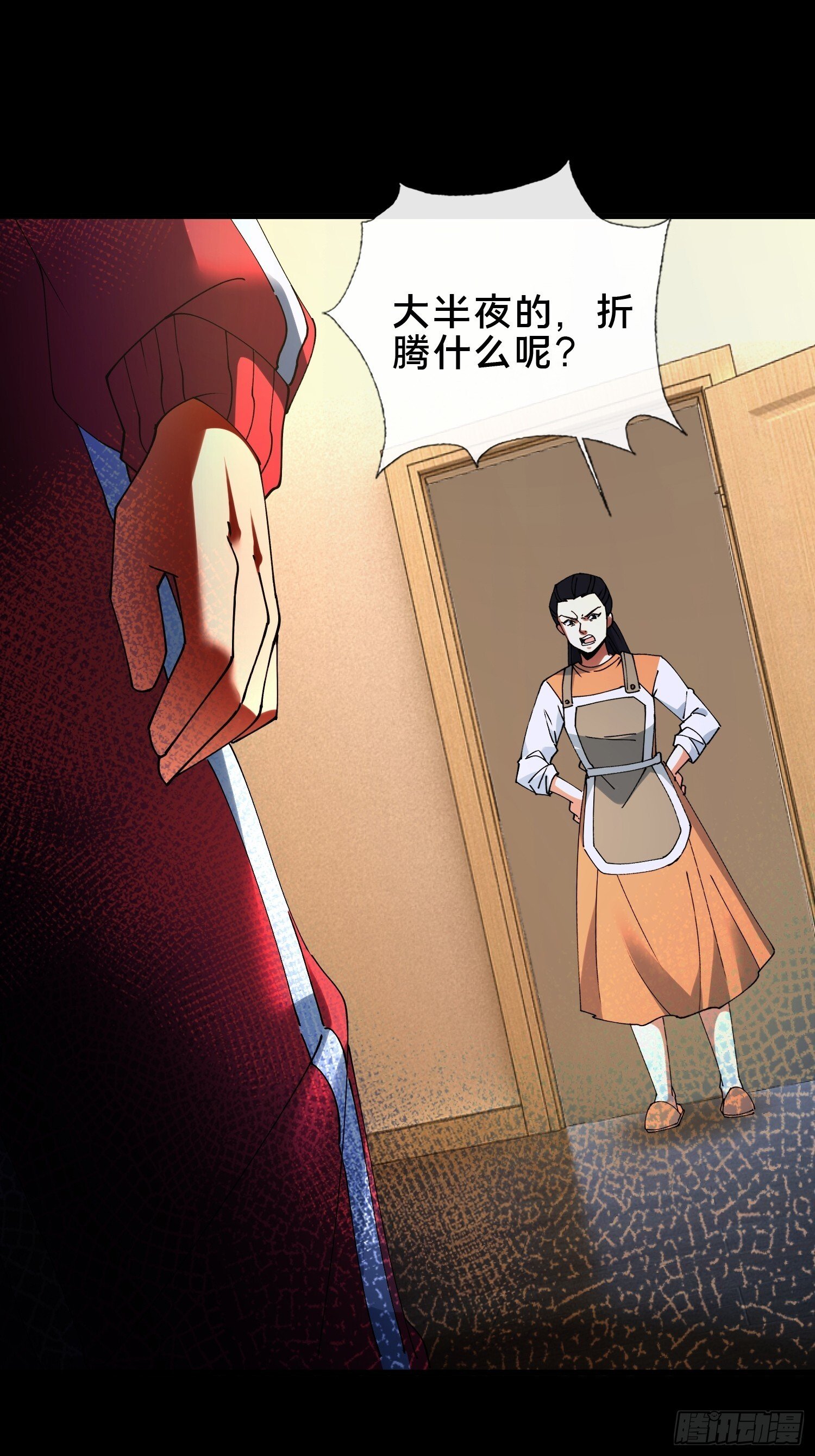38.冤家路窄2