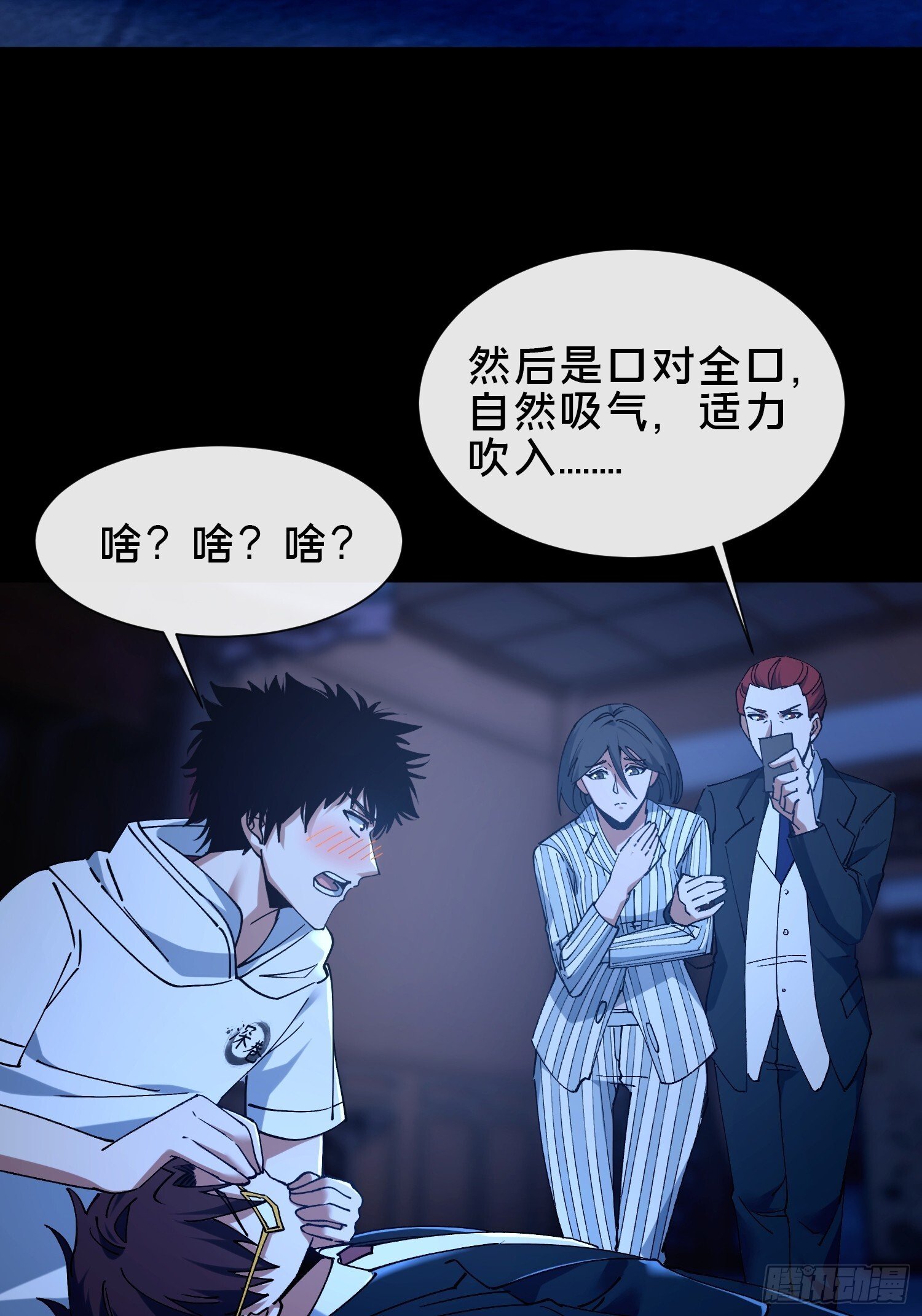 36.我来CPU你！23