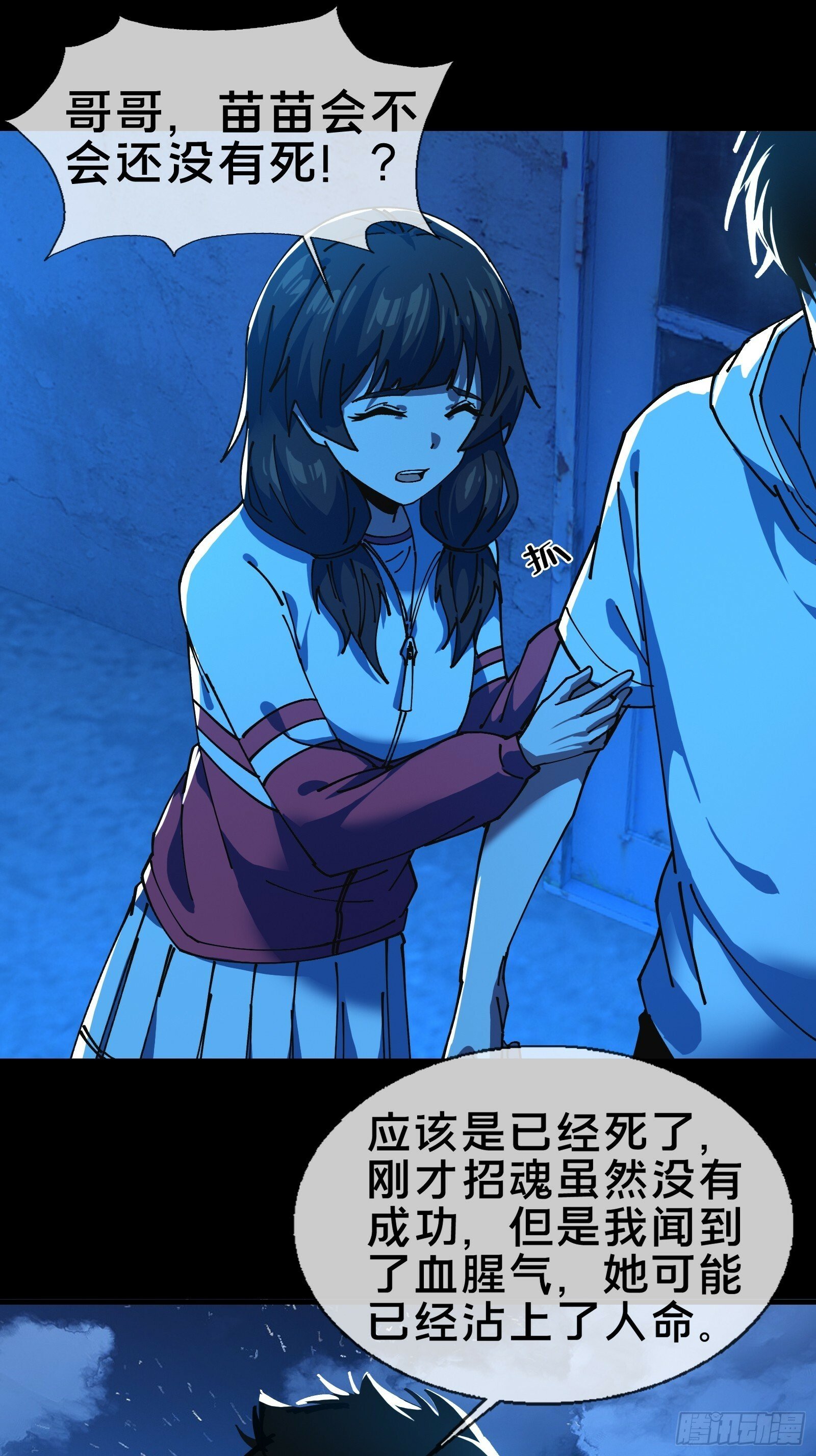 邻居赵家？！19