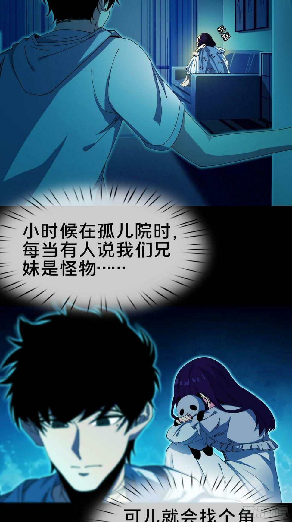 4.红白走阴路45