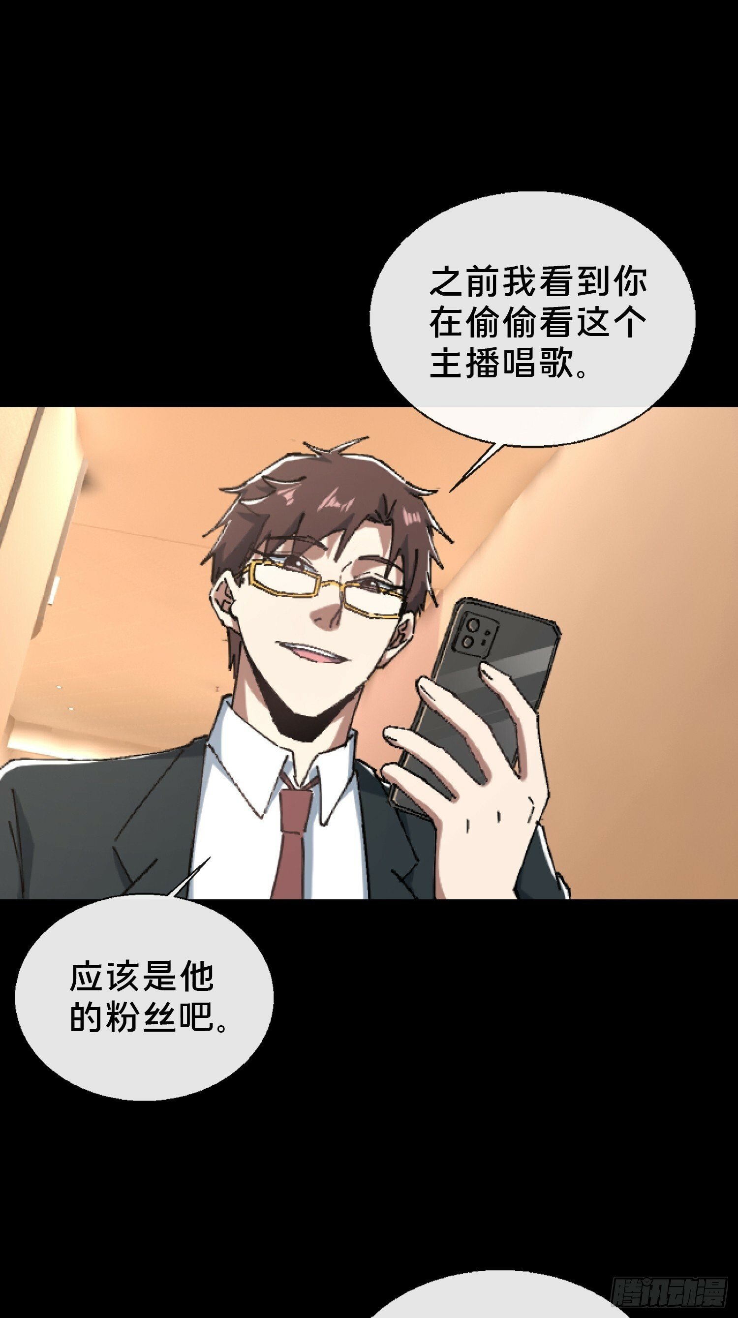 27.邓嘉之死17