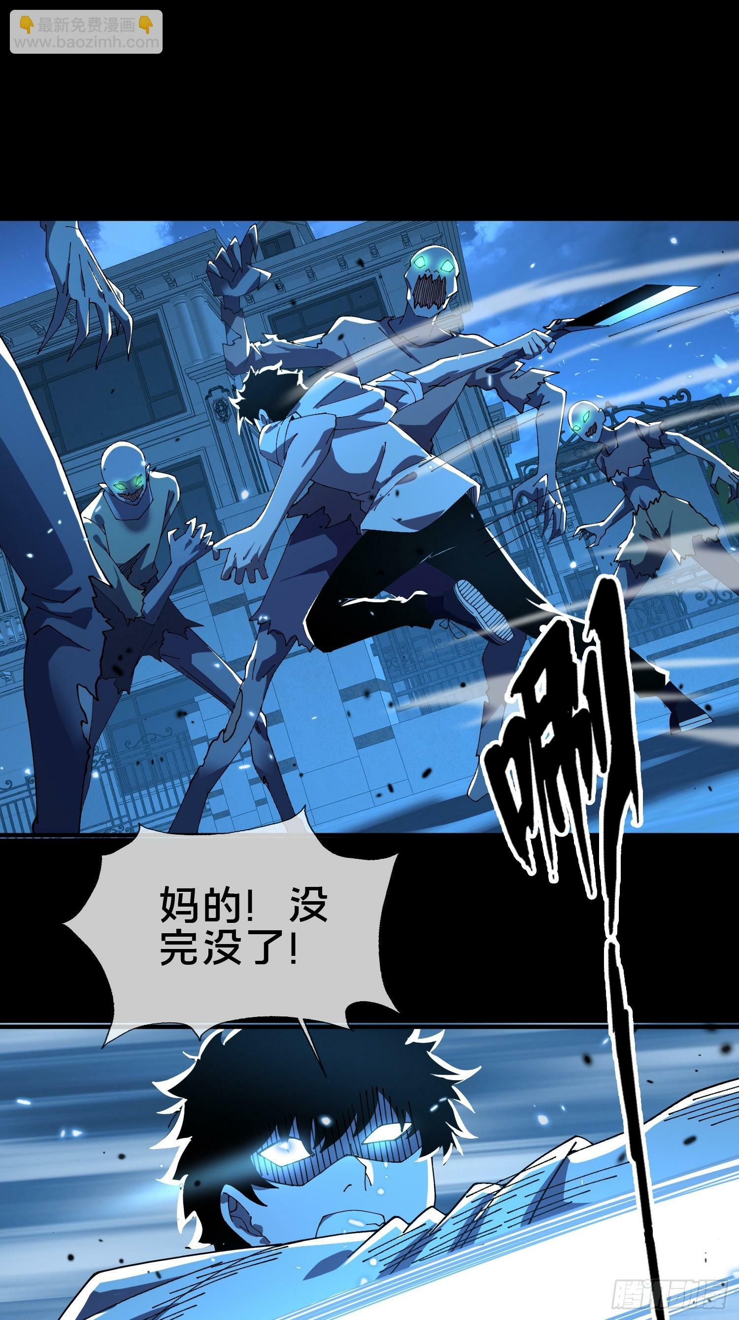 19.归魂！64