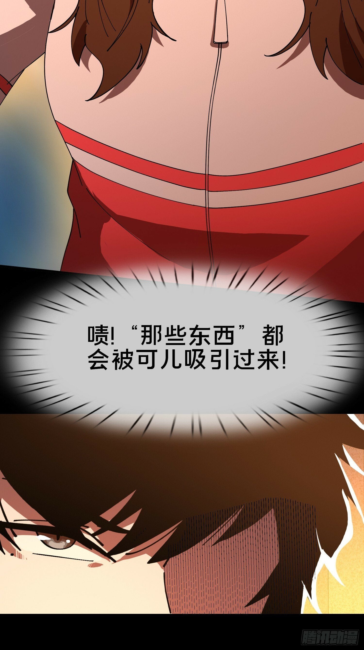 19.归魂！44